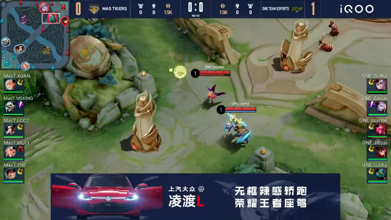 中国港澳台ONE VS 马来西亚MasT第2局-世界冠军杯常规赛