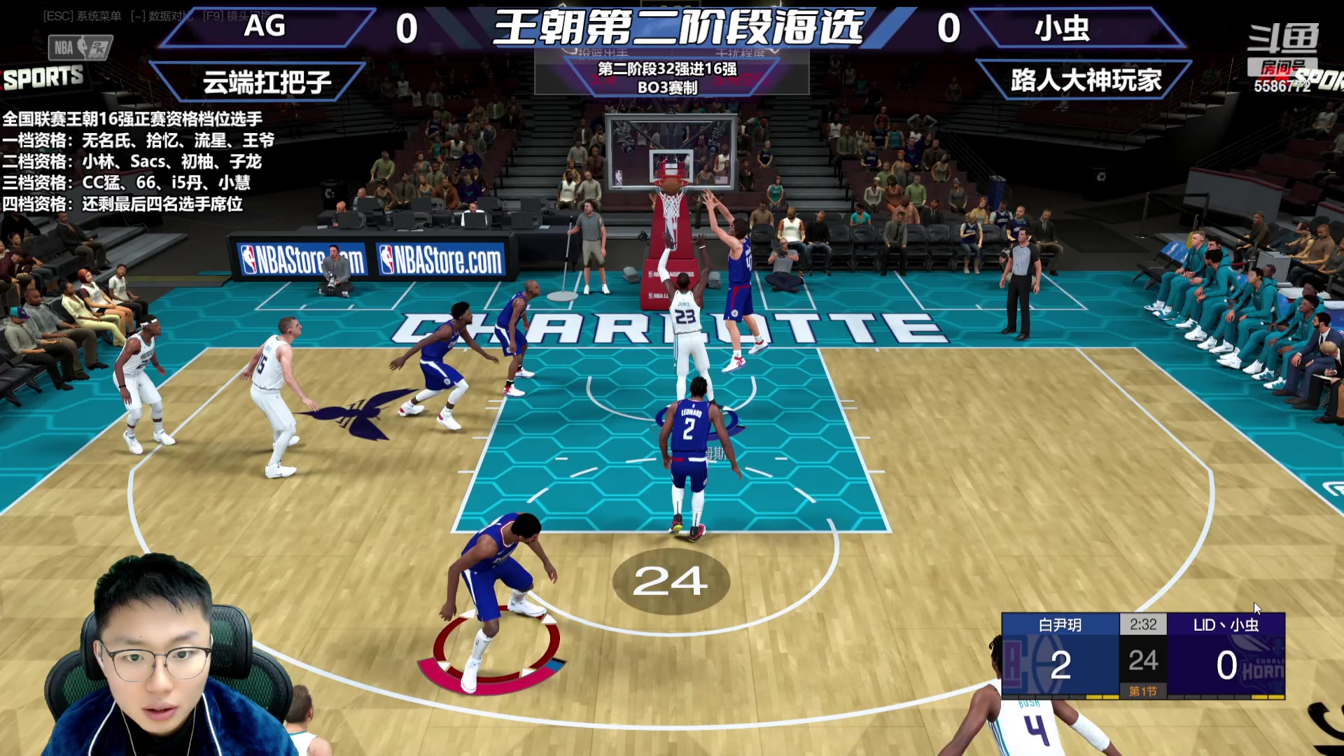 【2023-12-08 20点场】电竞BB凯丶：全程关注解说全国联赛各项资格赛