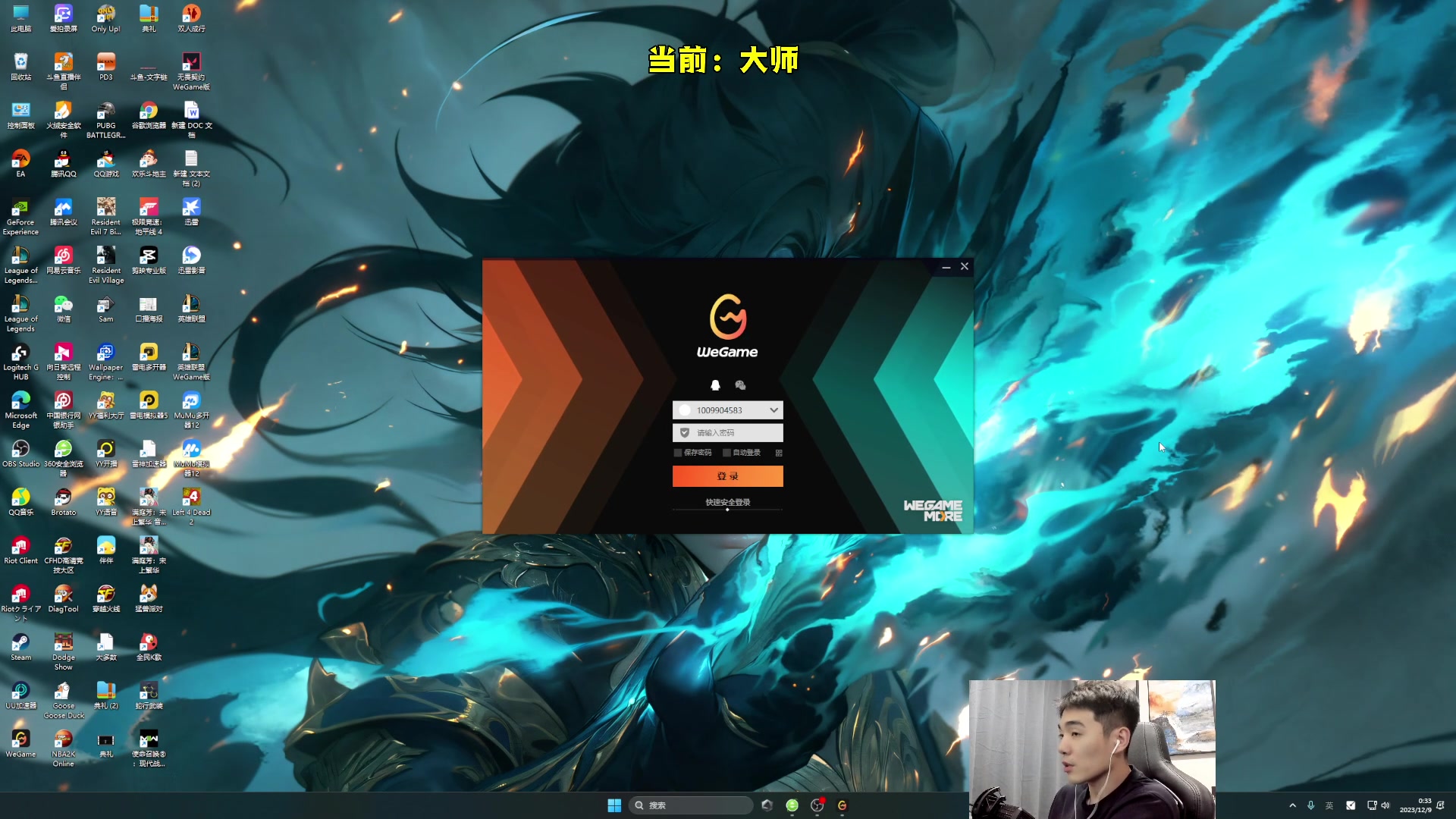 【2023-12-08 23点场】杰克螳螂：每晚8点开播 大师上宗师