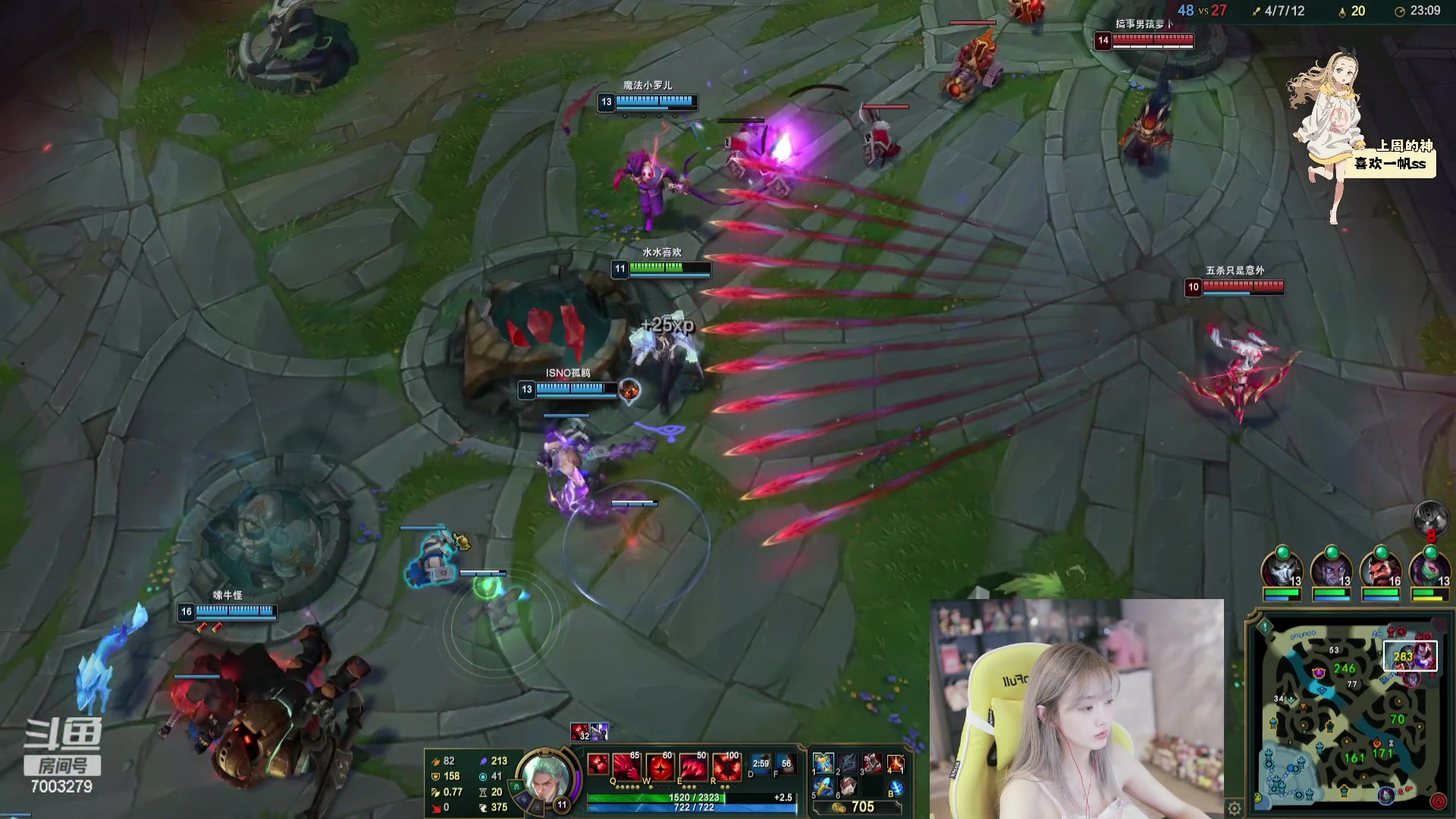 【2023-12-08 21点场】喜欢水水：请开心过这一天