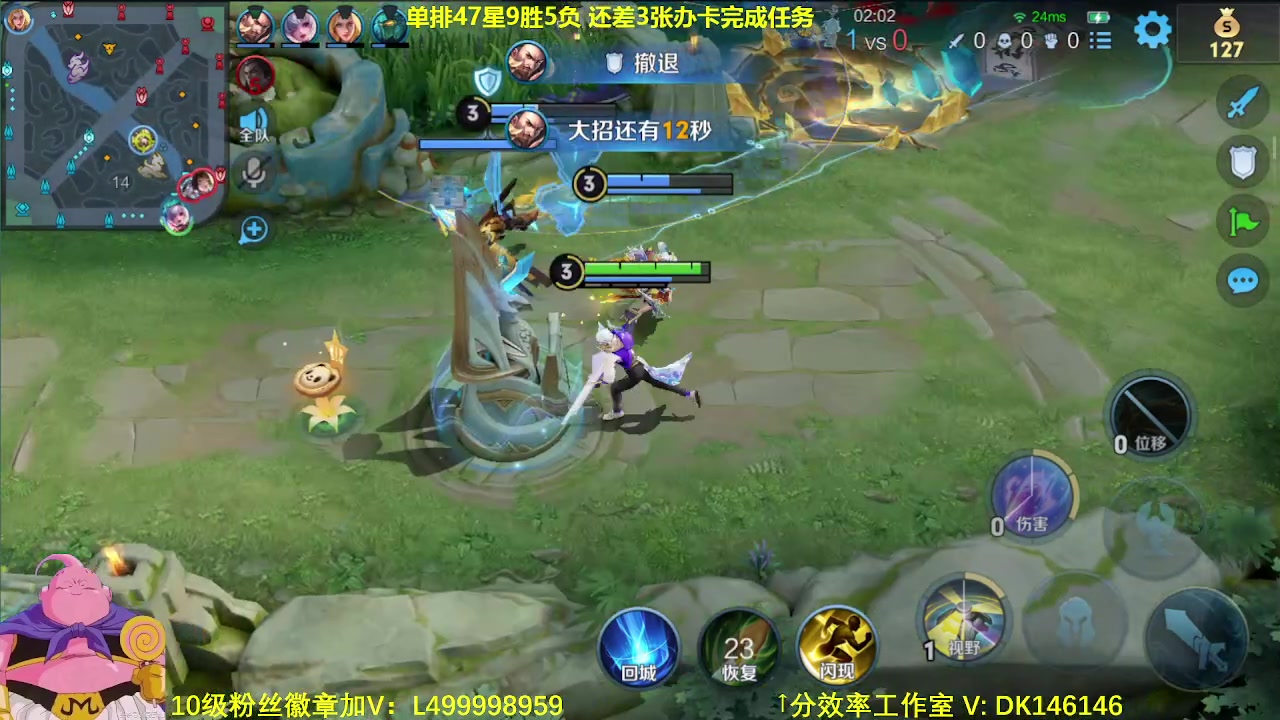 【2023-12-09 10点场】大魔王夏天天丶：单排射手百星完结，第二个百星启动