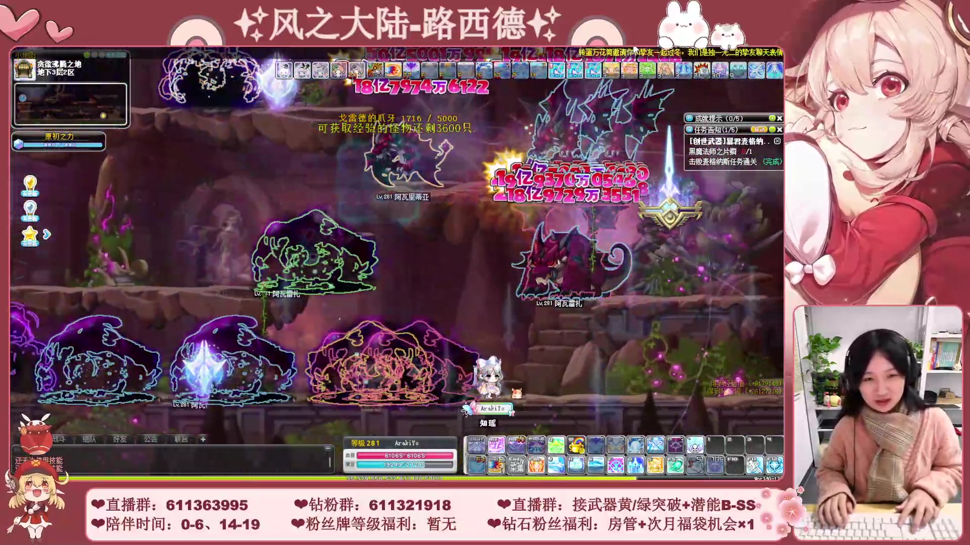 【2023-12-09 06点场】顾青ArakiYoko：【11.29-1.9】白雪人X品克缤步