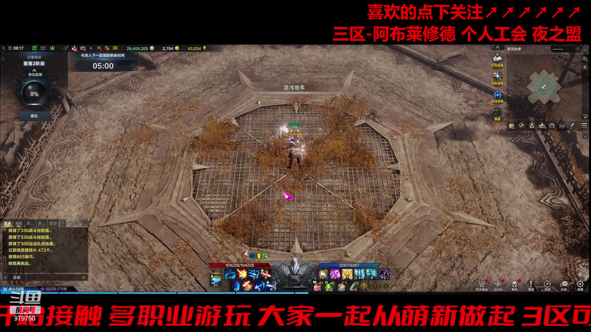 【2023-12-5 7点场】三凯1986:三区阿布服记录每一天