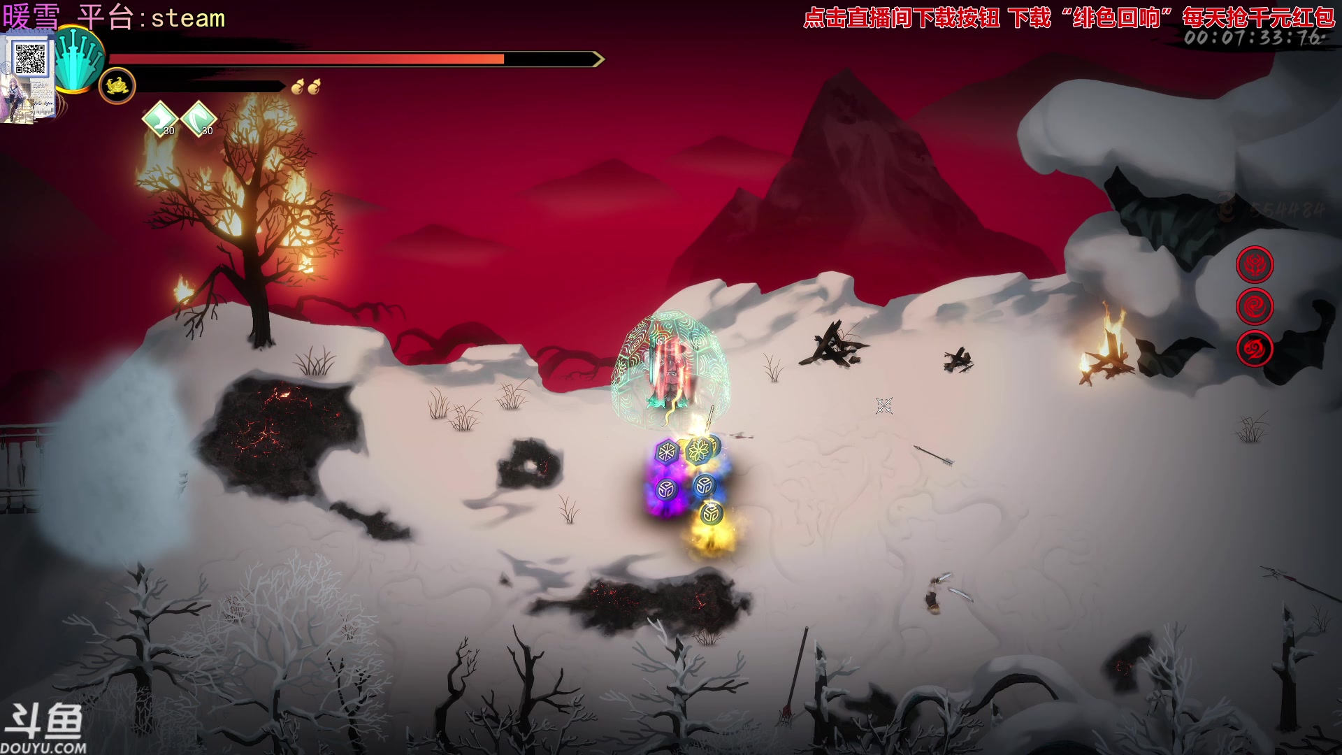 【2023-12-08 23点场】荣耀洋洋：【洋洋】小众，独立，单机游戏！