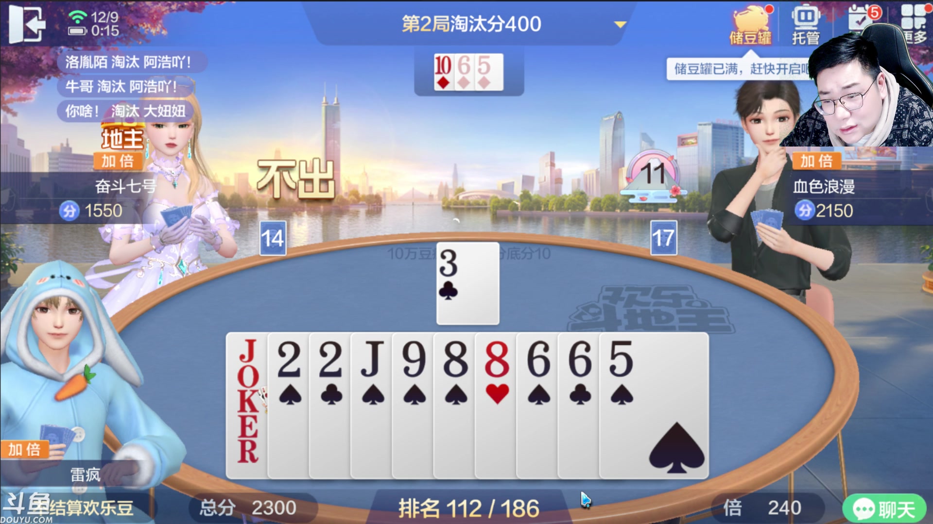 【2023-12-08 23点场】雷疯小叔：再苦再难再累，常回来看看，雷疯一直都在！