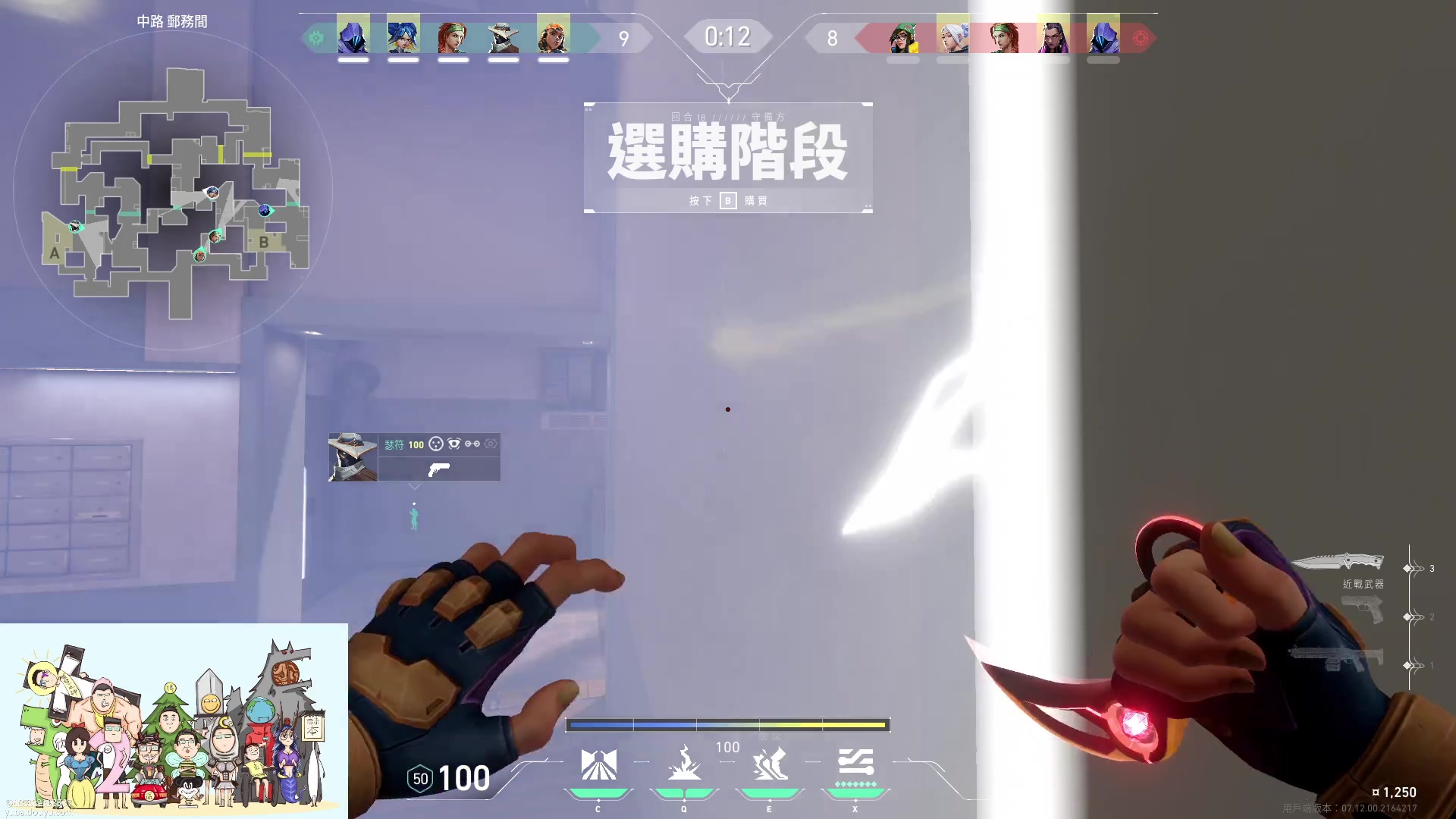 【2023-12-09 05点场】暴走的银剑君丶：银剑君：无畏契约时间！`