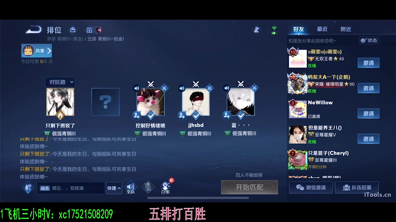 【2023-12-09 10点场】sViper丶阿灿：阿灿：你到底在看啥呢