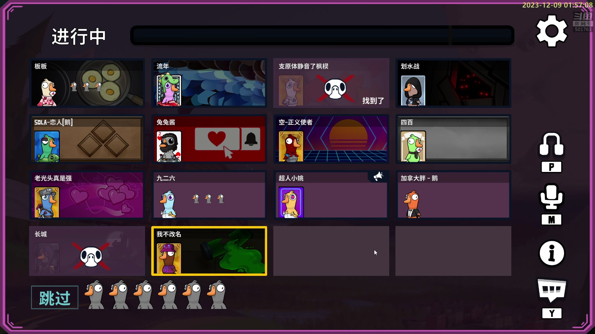 【2023-12-09 01点场】白白的胖胖呀：⭐️白胖白胖 充满希望⭐️