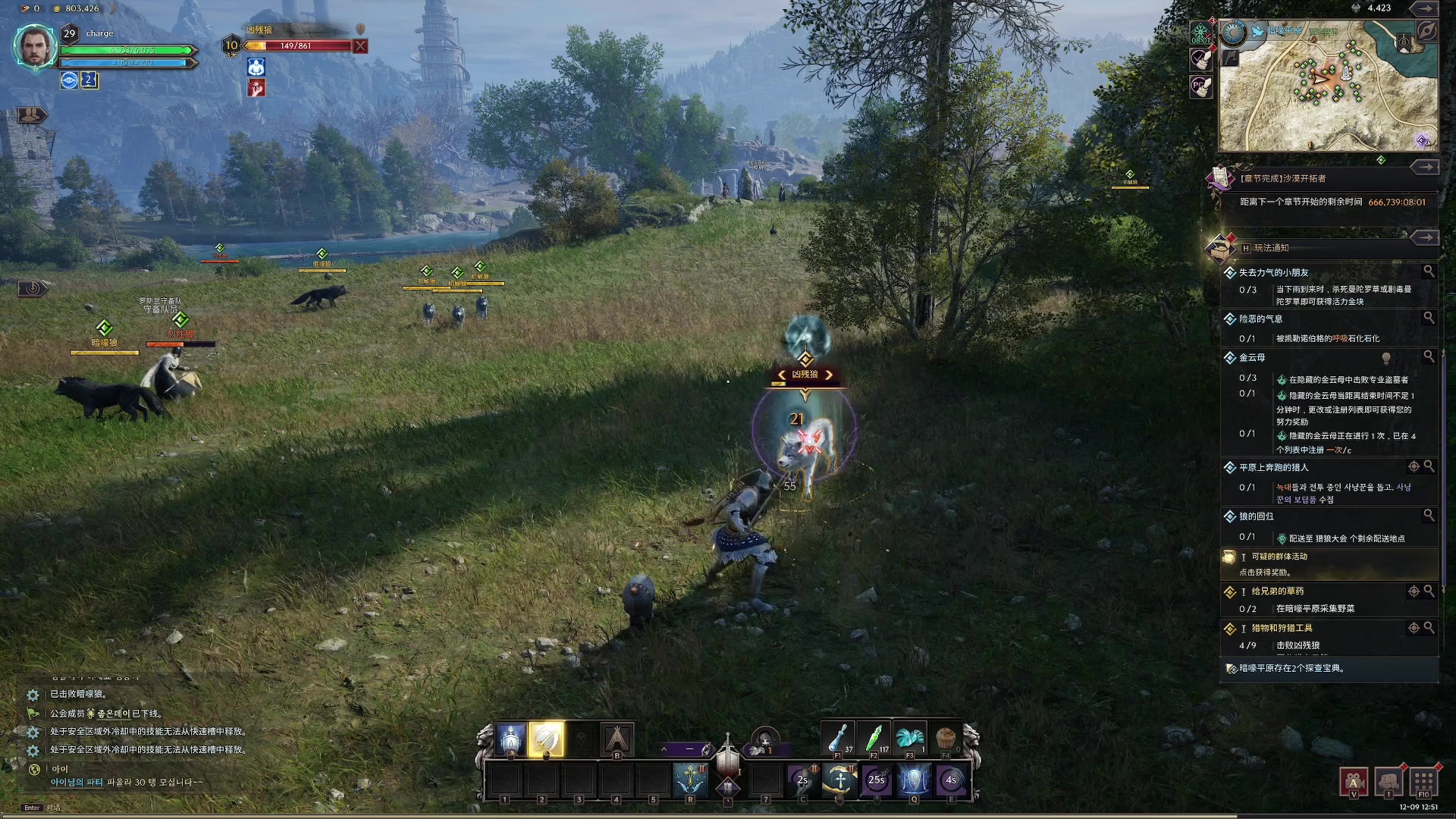 【2023-12-09 12点场】主播杰克曼：正在直播：服务器：클레이