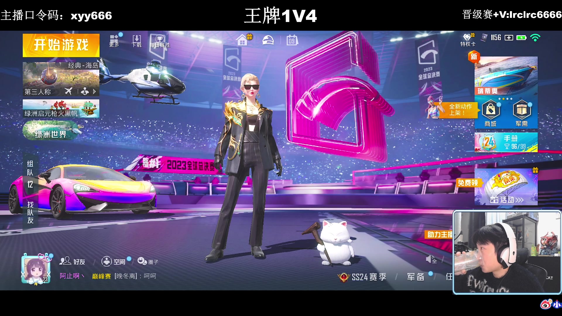 【2023-12-09 01点场】小妖洋：【一个非常精彩的直播间】