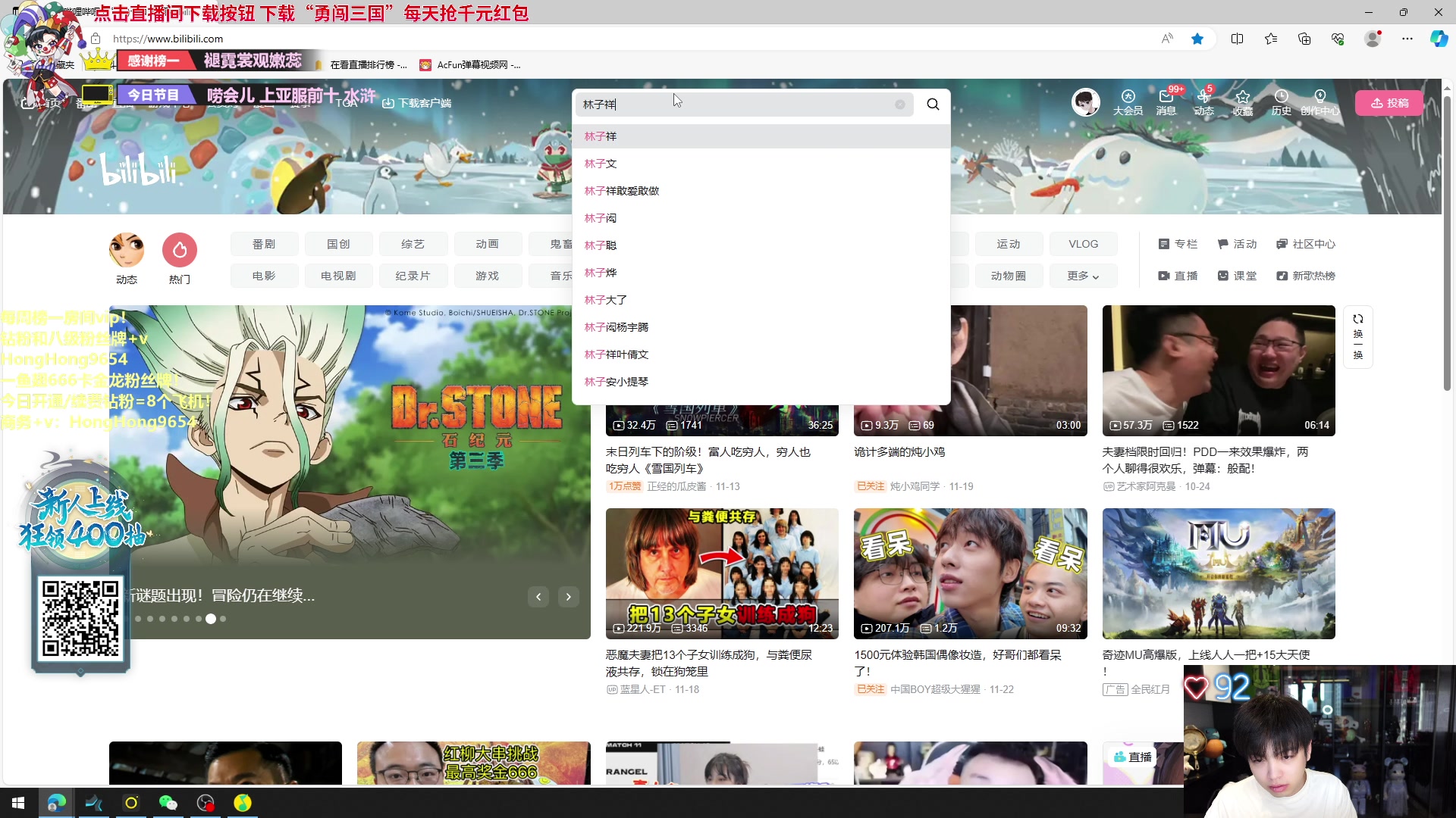 【2023-12-08 13点场】轰轰仔：轰轰：每天下午两点不见不散！