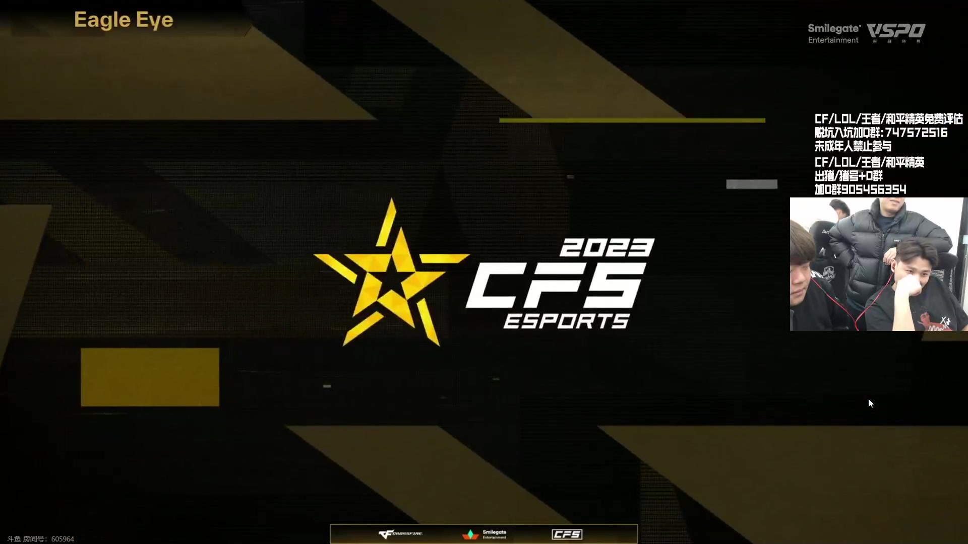 【2023-12-09 21点场】KZ石头丶：一起看CFS 给cn加油