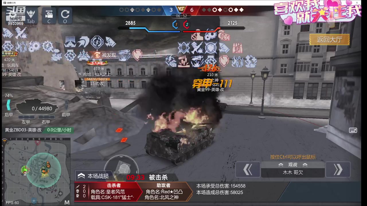 【2023-12-06 09点场】神怒布雷多：神怒布雷多的直播间