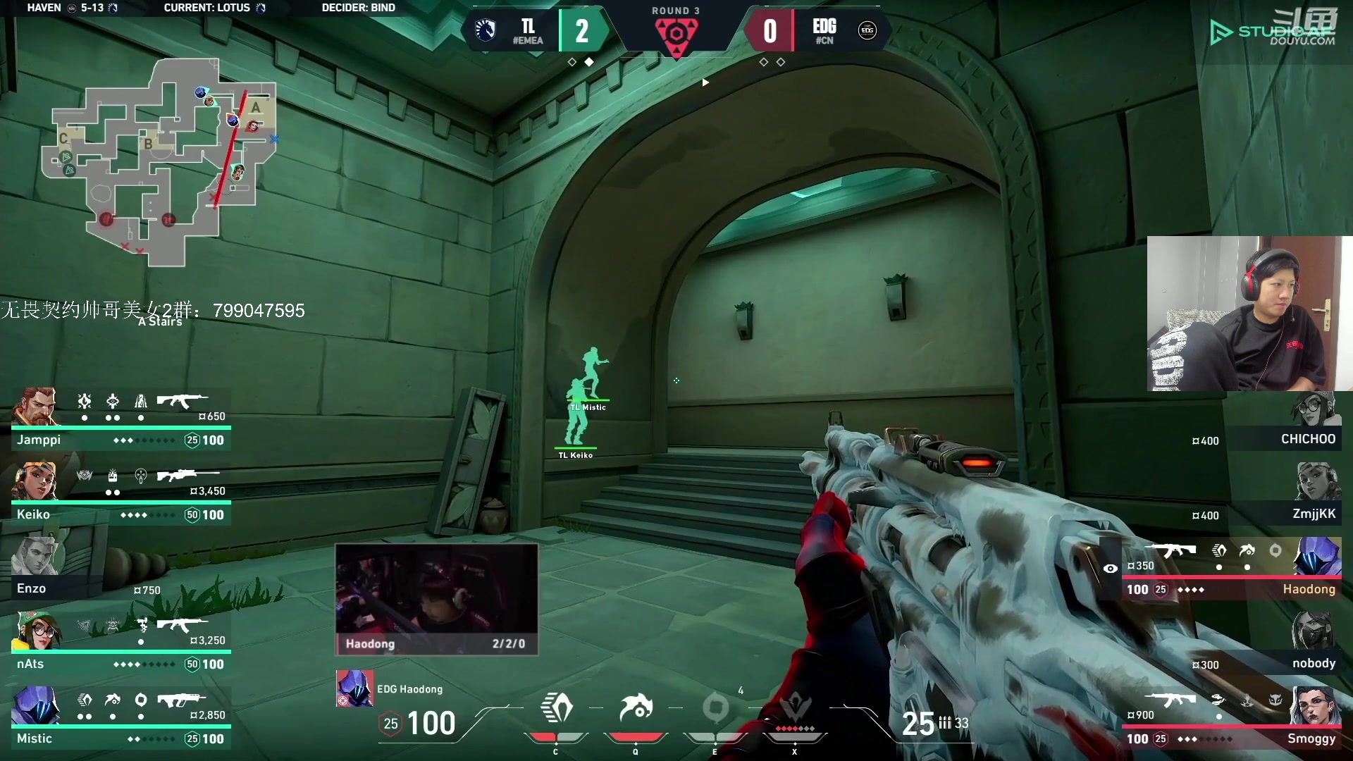 【2023-12-08 22点场】yjjimpaopao：AVL国际邀请赛 EDG加油！