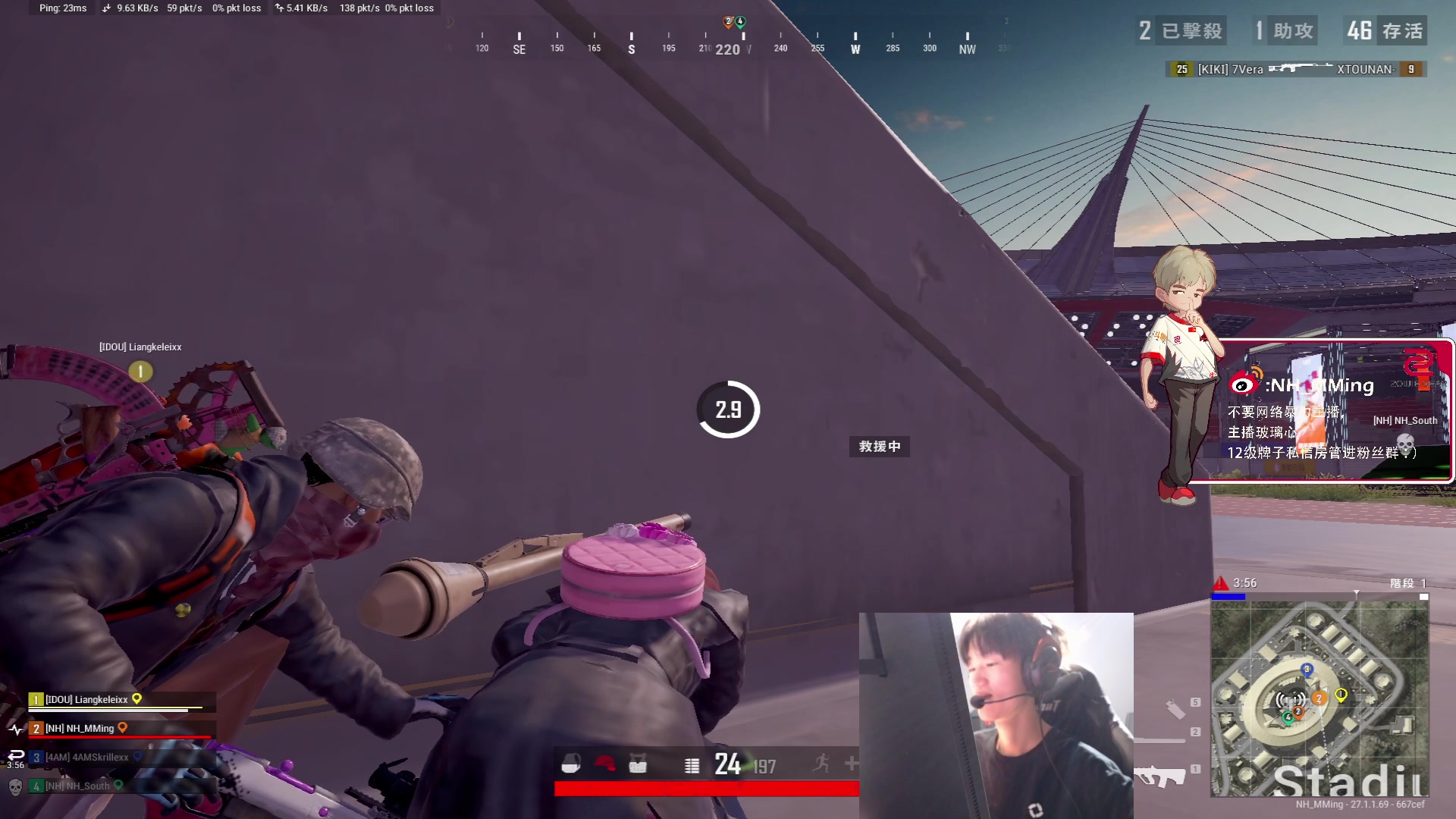 【2023-12-08 18点场】Newhappy明明：我回来了~6822146