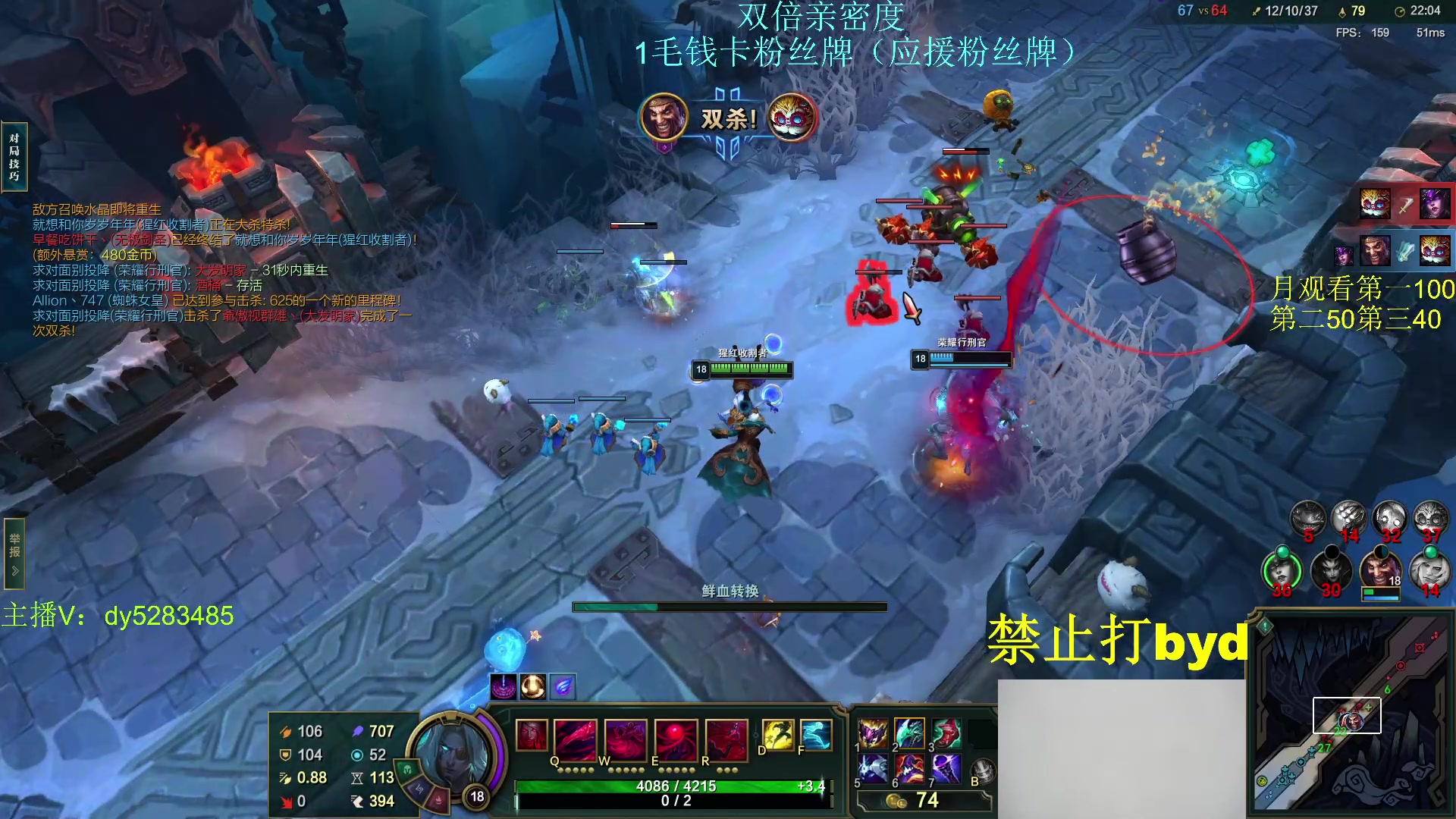 【2023-12-03 20点场】byd小阿超：大乱斗byd!电一有车位~~