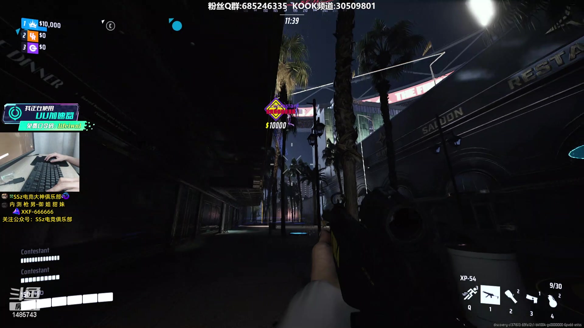 【2023-12-08 23点场】Lifeiwnl：【直播】三测钻石矮子 TheFinals