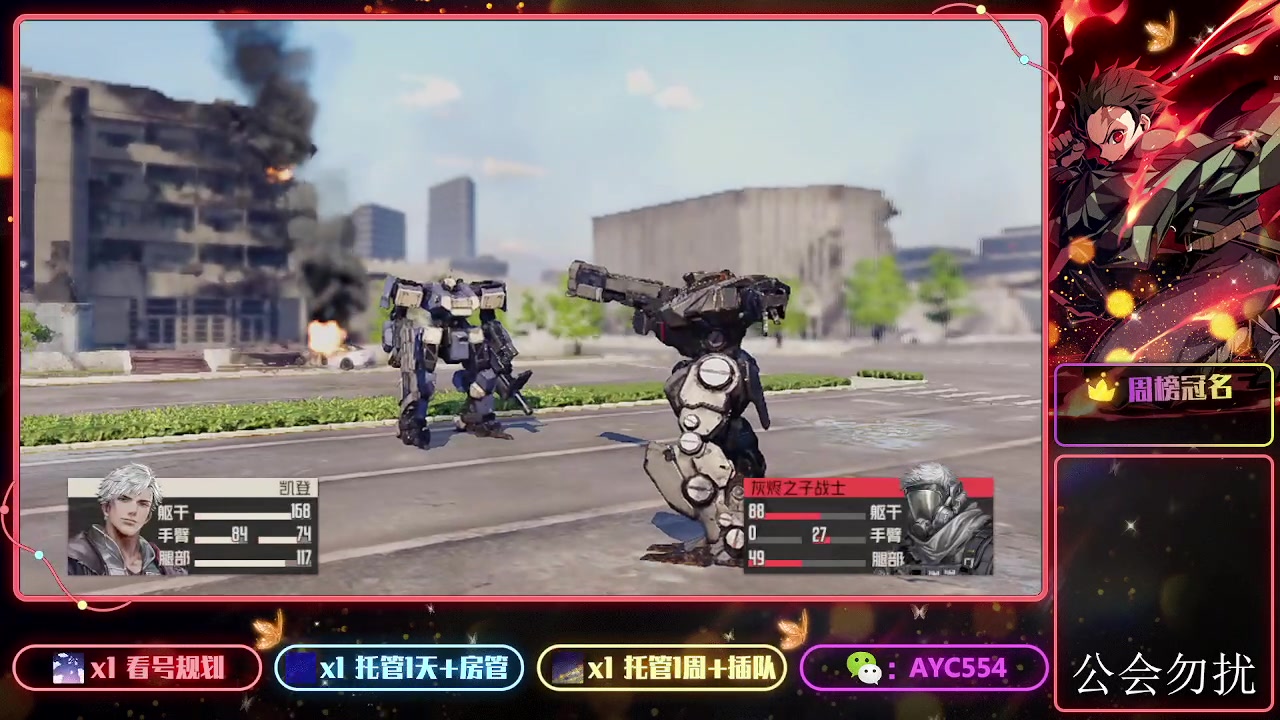 【2023-12-09 10点场】安逸城GG：【钢岚】科幻SRPG大作