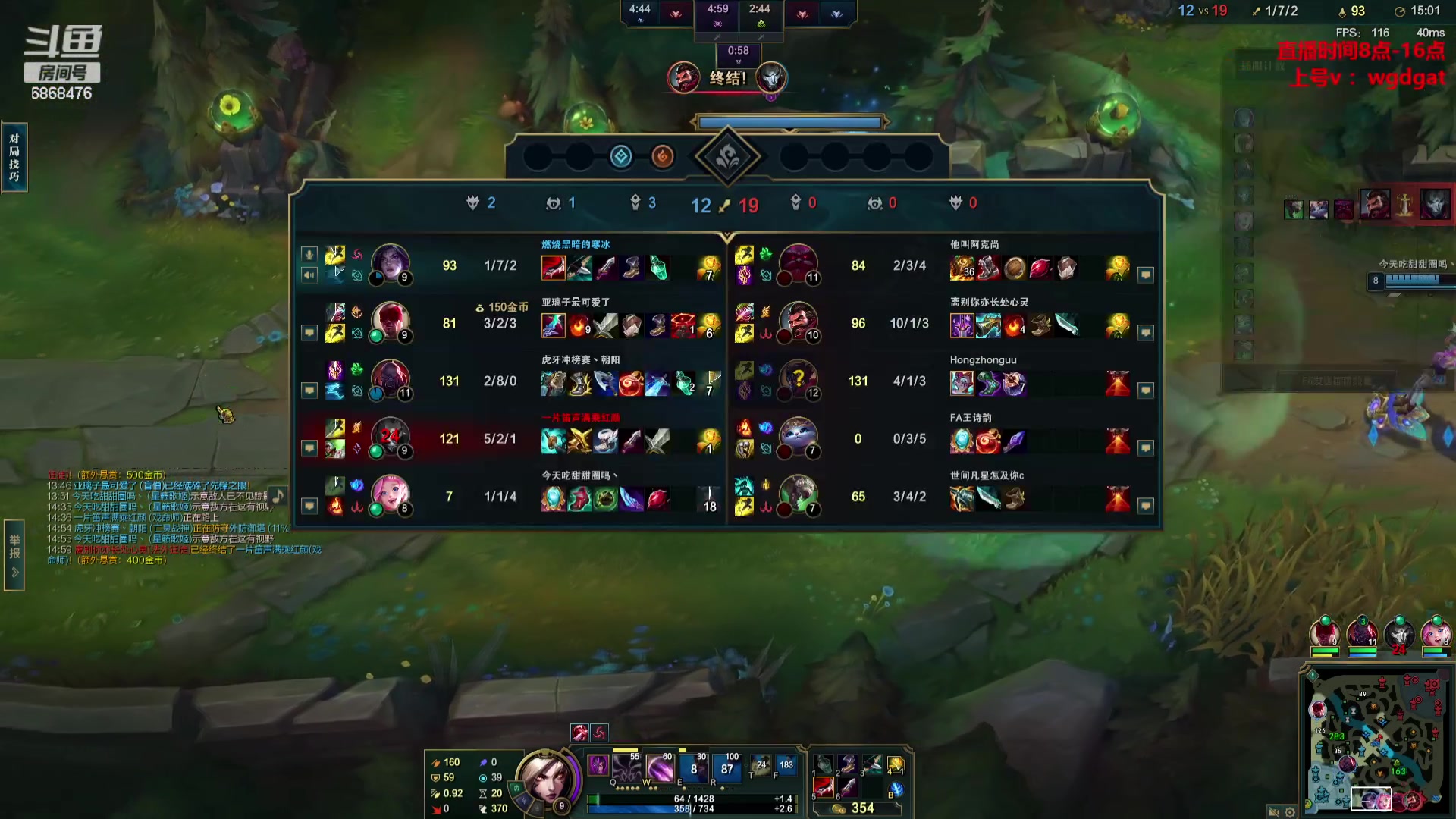 【2023-12-09 15点场】路浩东ouo：你们不配拥有治疗德莱文