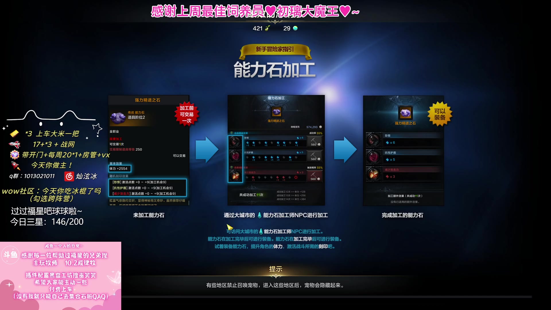 【2023-12-07 23点场】巫笑笑：不好好打本在干森么