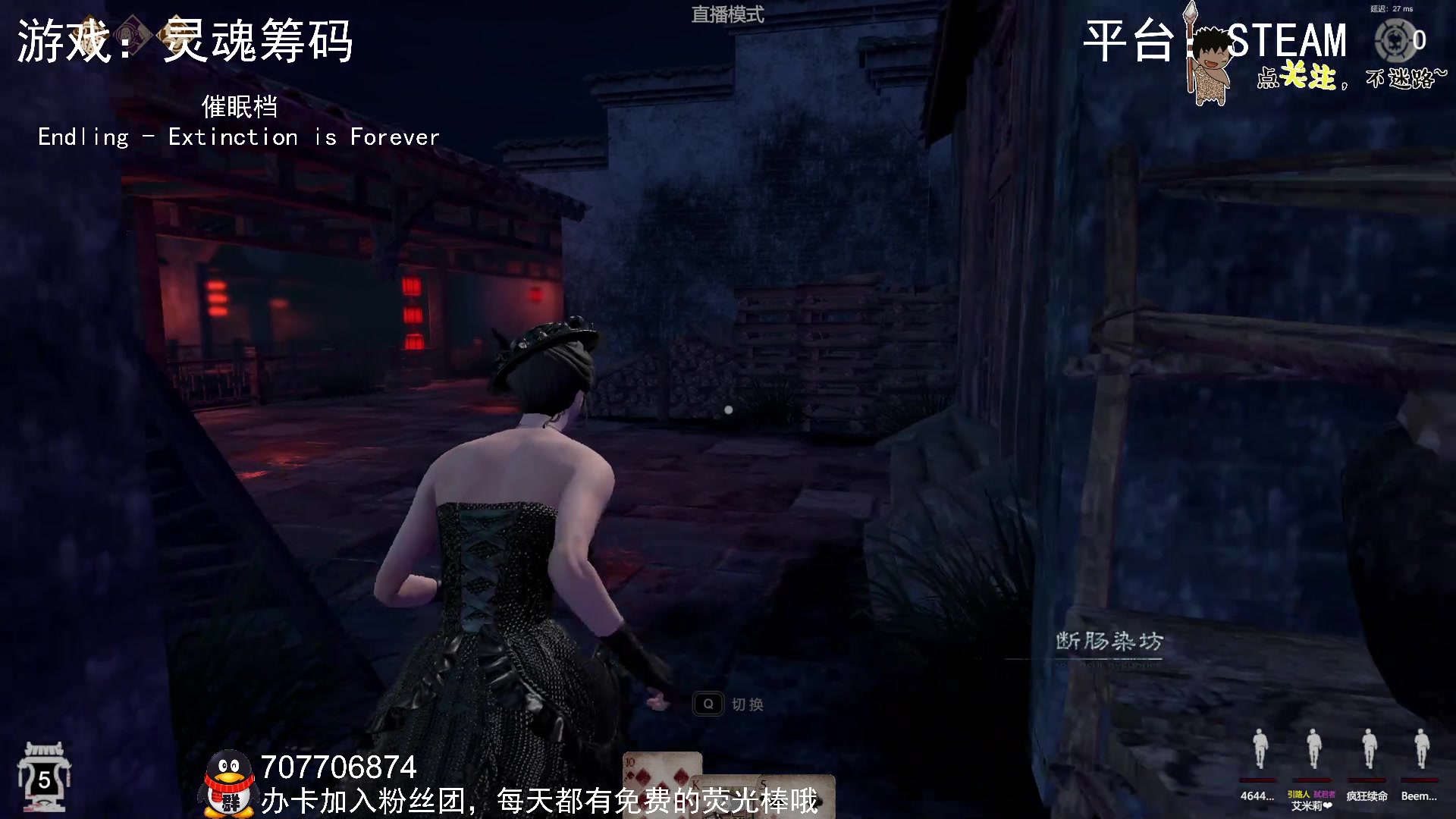 【2023-12-07 00点场】疯狂续命：灵魂筹码 铛铛铛~