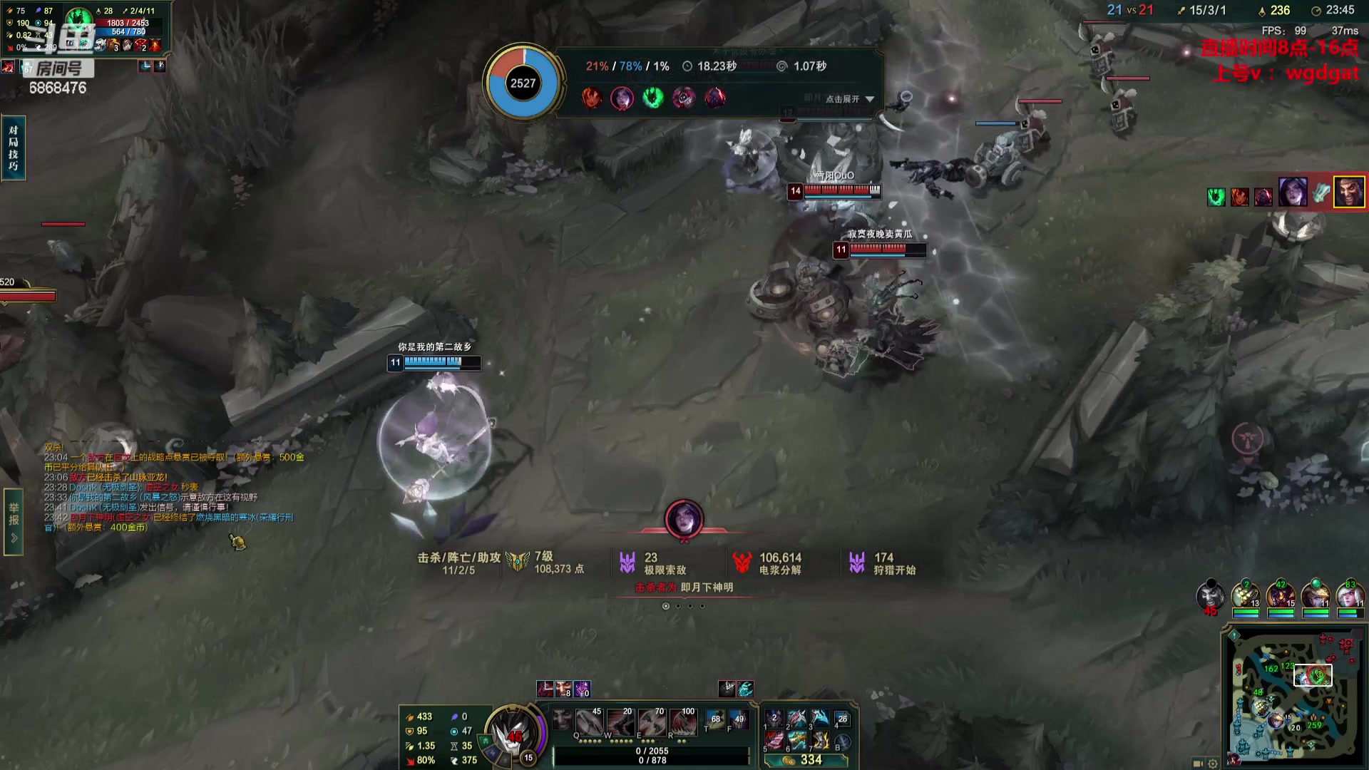 【2023-12-09 11点场】路浩东ouo：你们不配拥有治疗德莱文