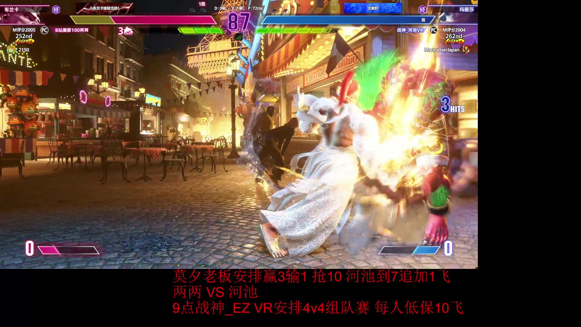 【2023-12-09 19点场】战神_河池VR：大家晚上好~~~ 37807