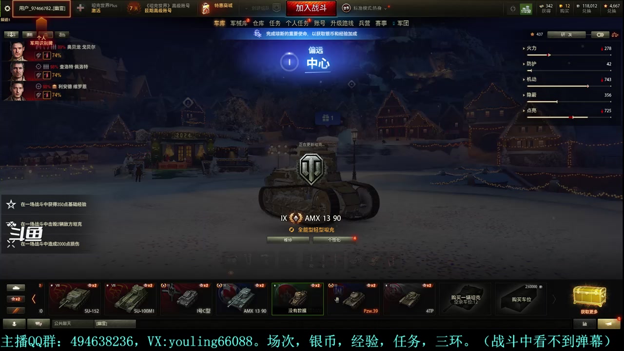 【2023-12-08 21点场】暗夜幽霊：幽霊：愉快的屯屯鼠