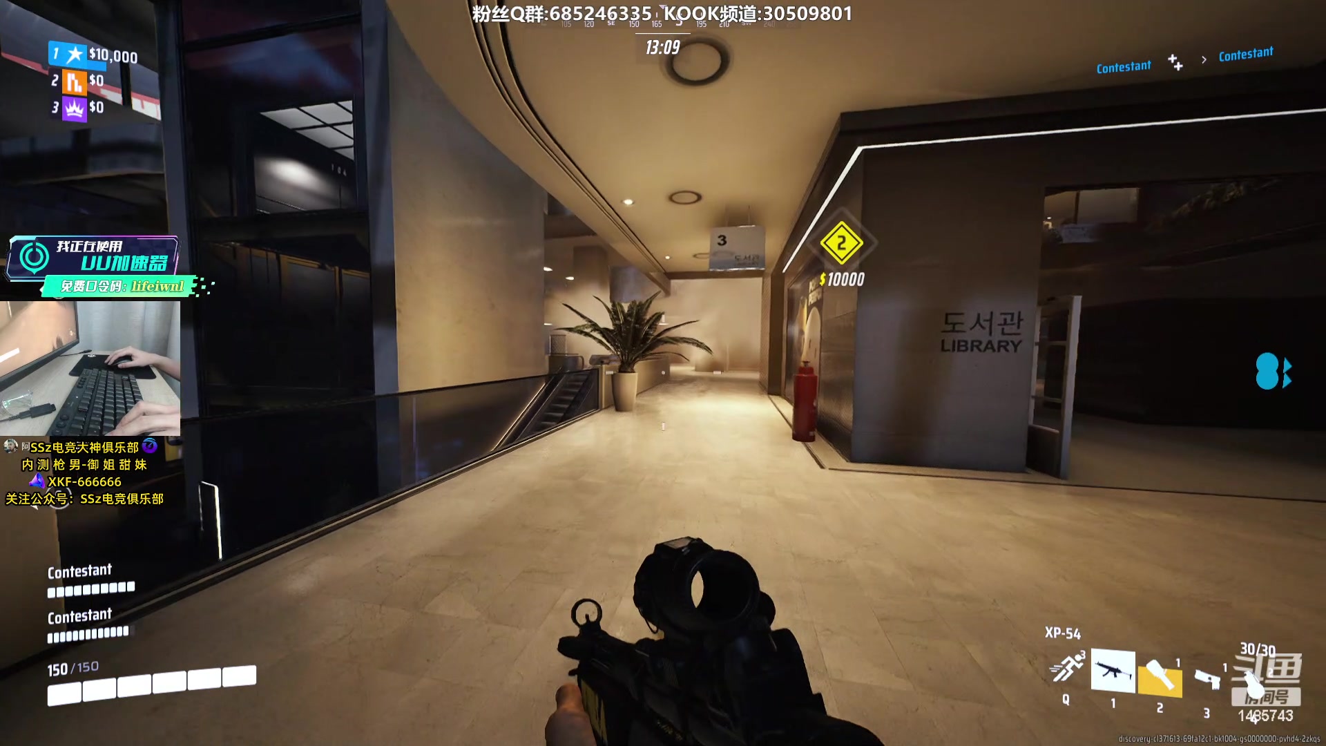 【2023-12-09 01点场】Lifeiwnl：【直播】三测钻石矮子 TheFinals