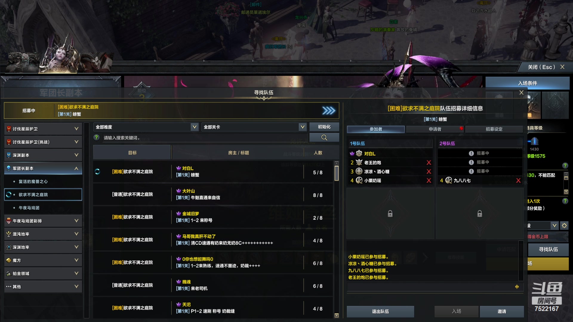 【2023-12-09 00点场】螃蟹Sam：【螃蟹】希里安小丑