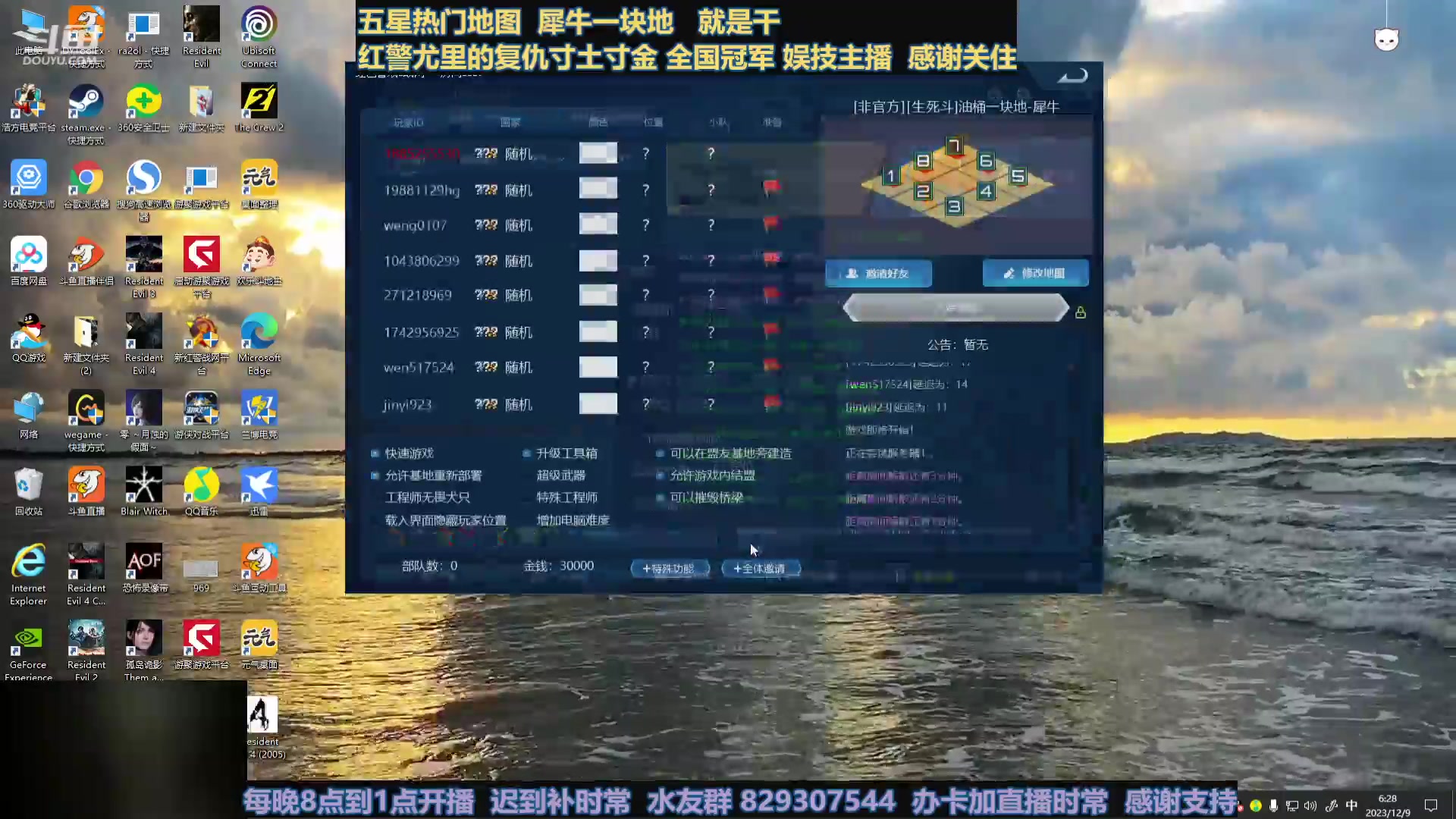 1V2 后半段