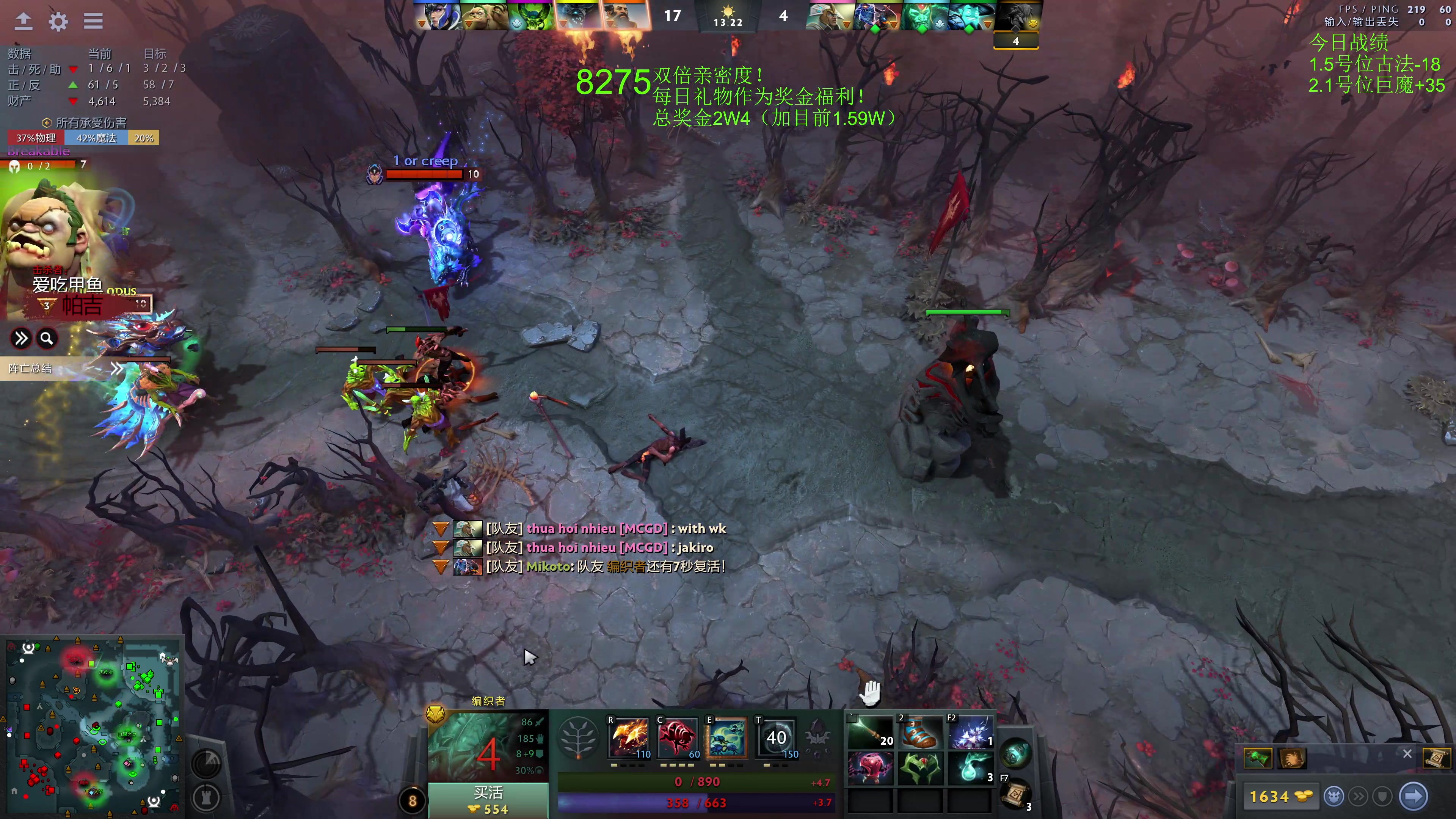 【2023-12-09 11点场】龚建ZSMJ：7点甲级DOTA联赛！