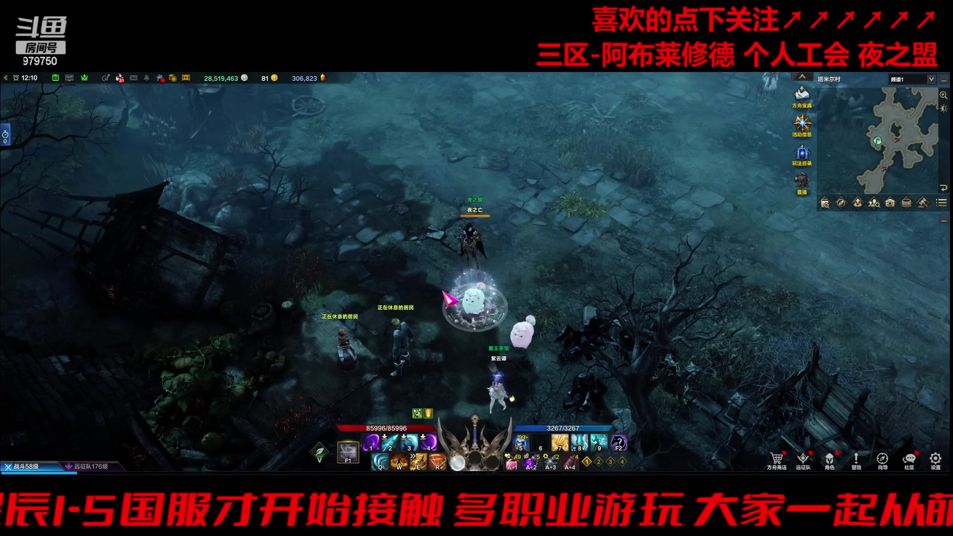 【2023-12-5 11点场】三凯1986:三区阿布服记录每一天