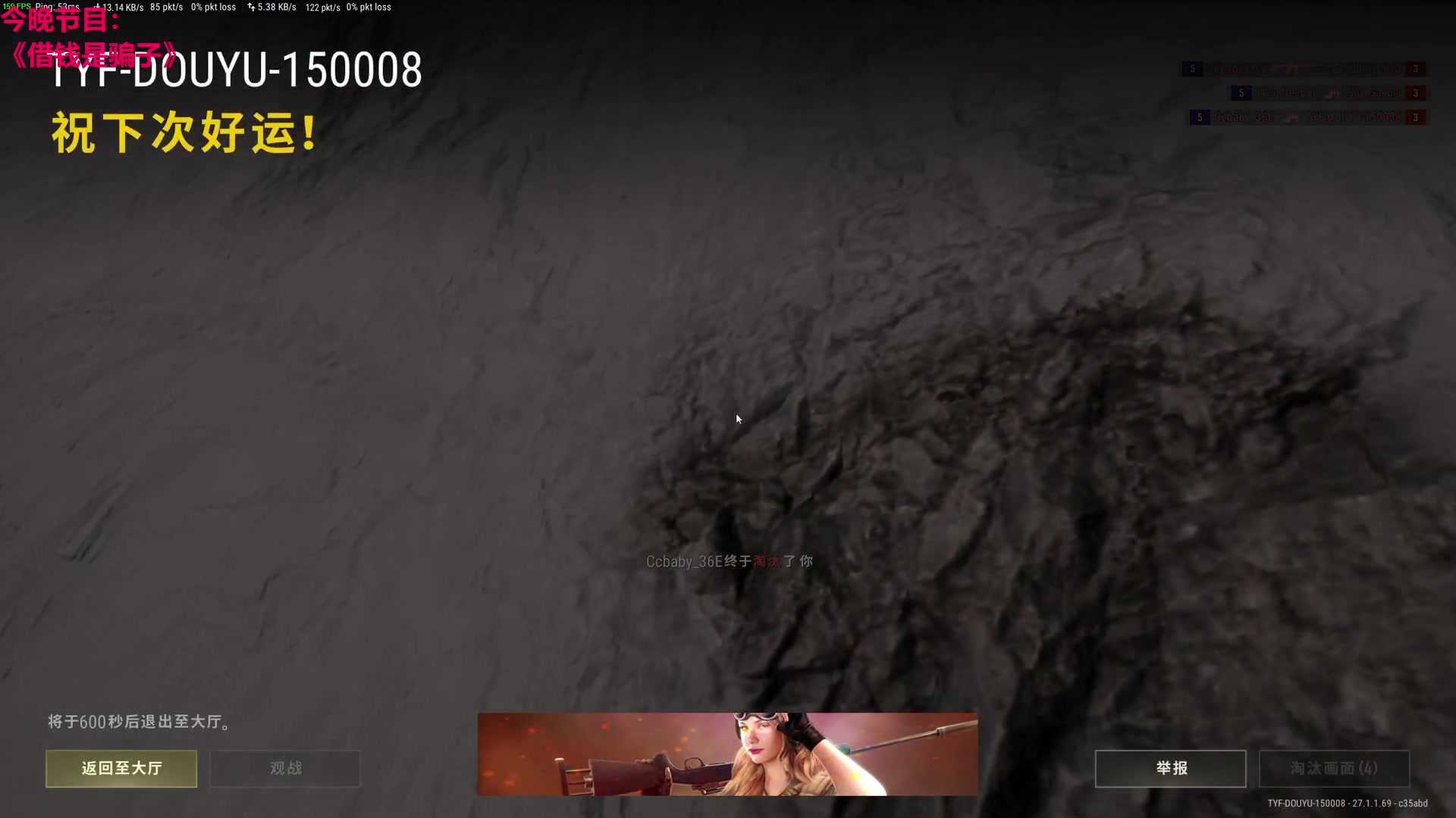 【2023-12-07 22点场】TYF唐亦风：享受享受 双倍亲密度 钻粉4倍