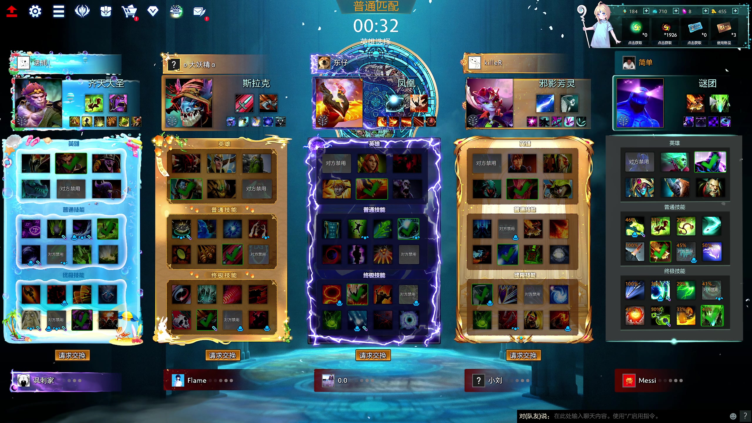 【2023-12-09 15点场】yyfyyf：随便娱乐！