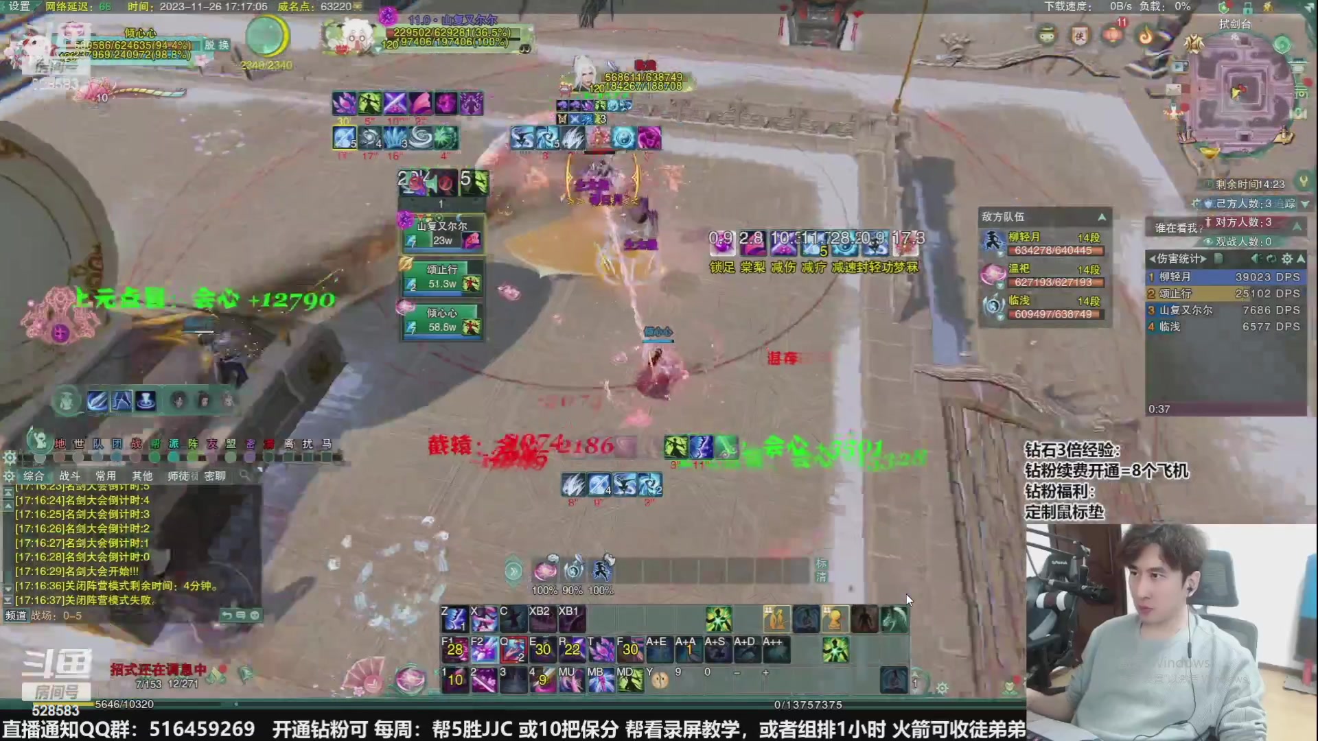 【2023-12-09 08点场】忆旧年丶：快乐5奶散排2600