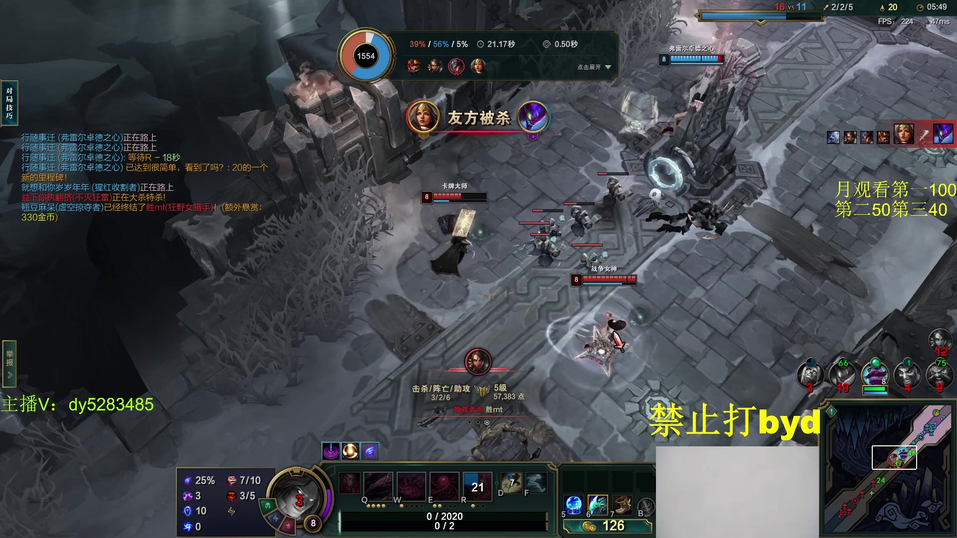 【2023-12-06 12点场】byd小阿超：大乱斗byd!电一有车位~~