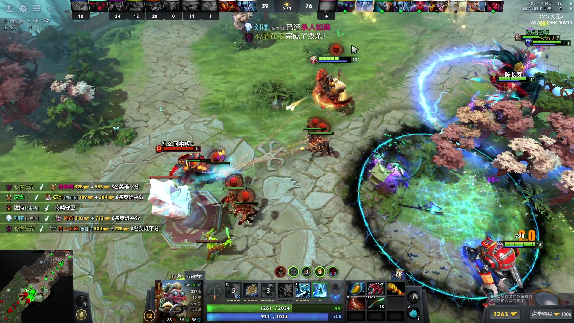 【2023-12-09 20点场】sakira丶hao：4+2and10v10 上午11点前到