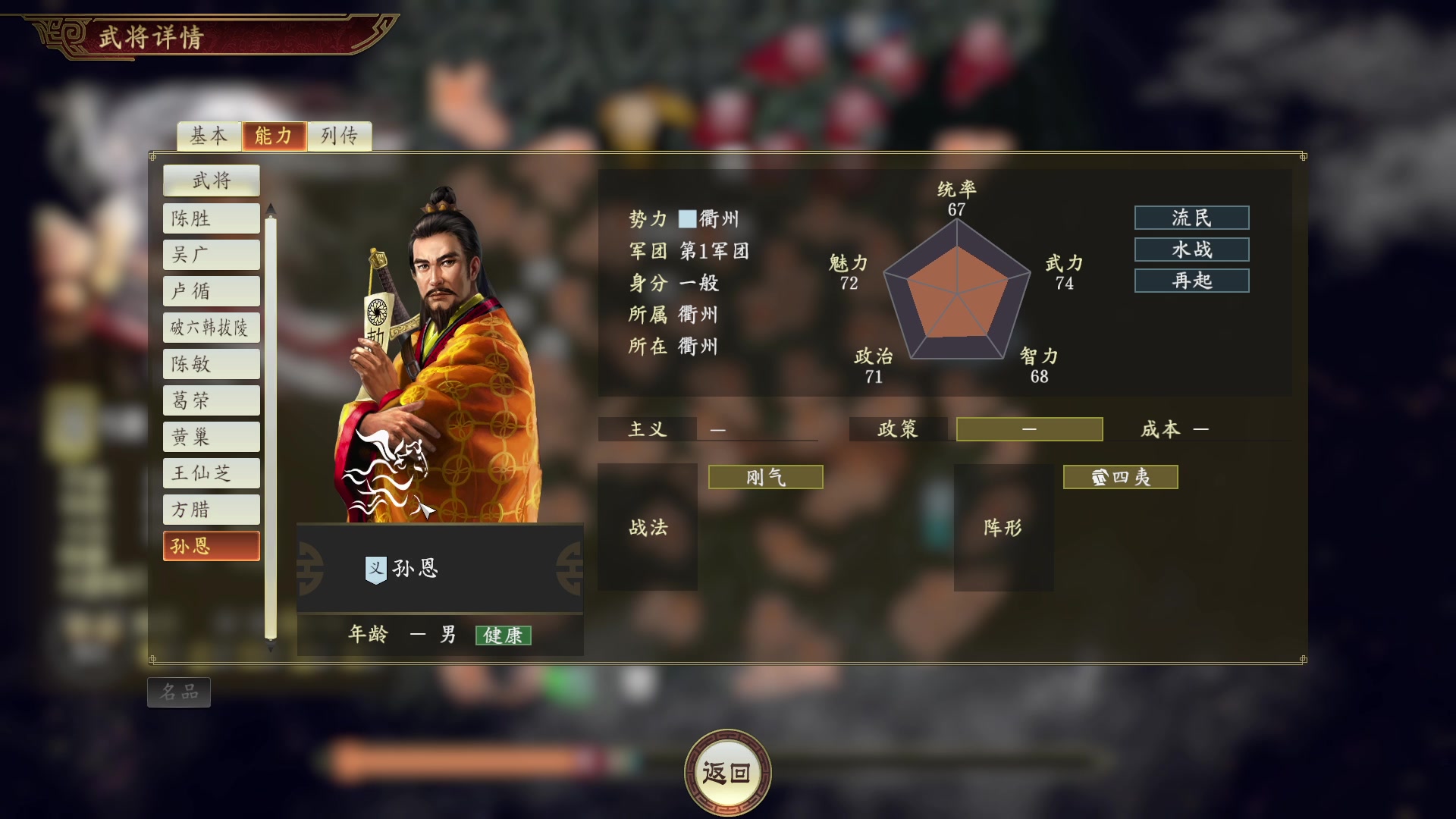 【2023-12-08 16点场】阿良林暦：快乐每一天~ 1314213