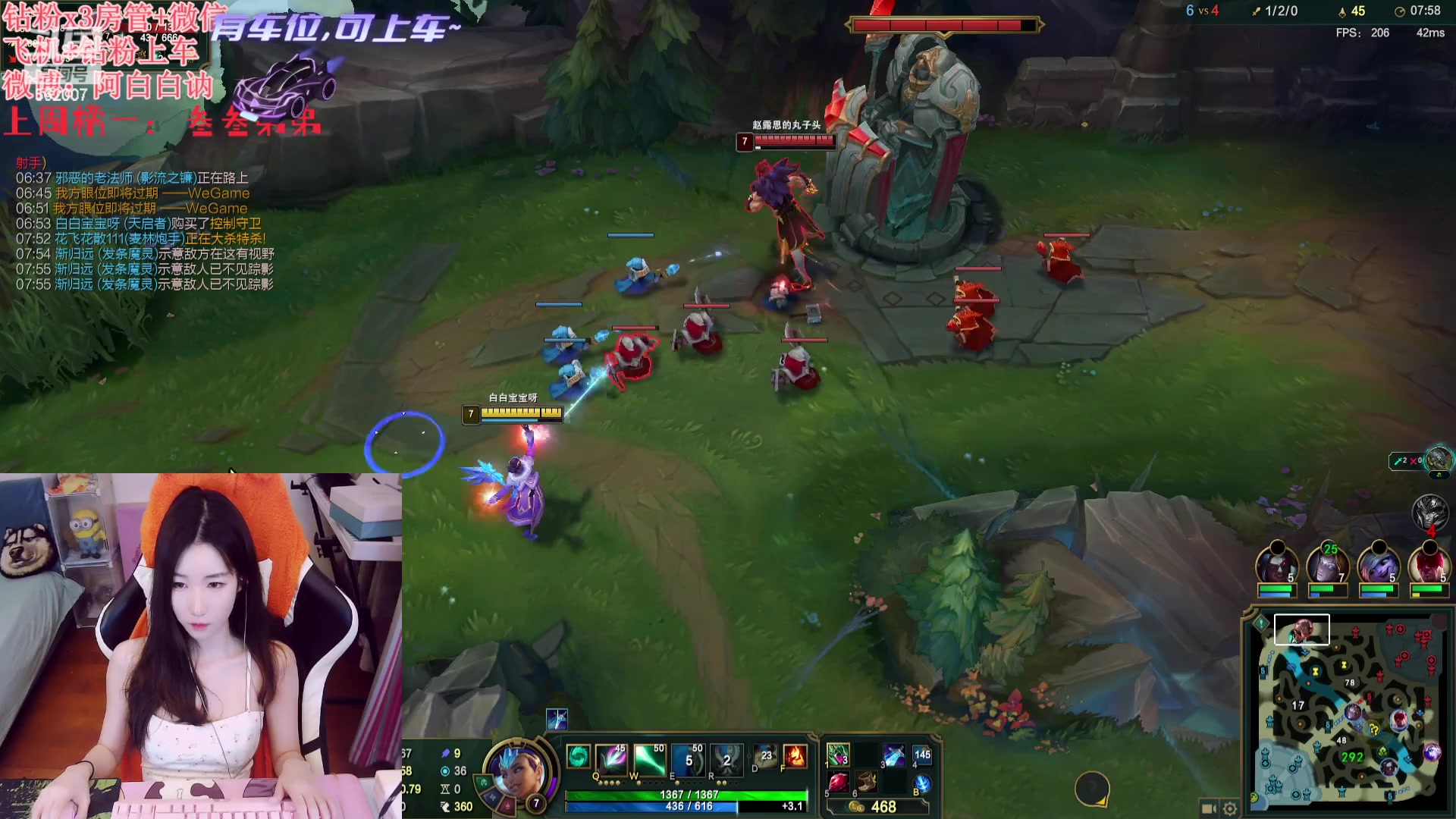 【2023-12-09 18点场】白菇凉：阿白白：艾欧尼亚有车位