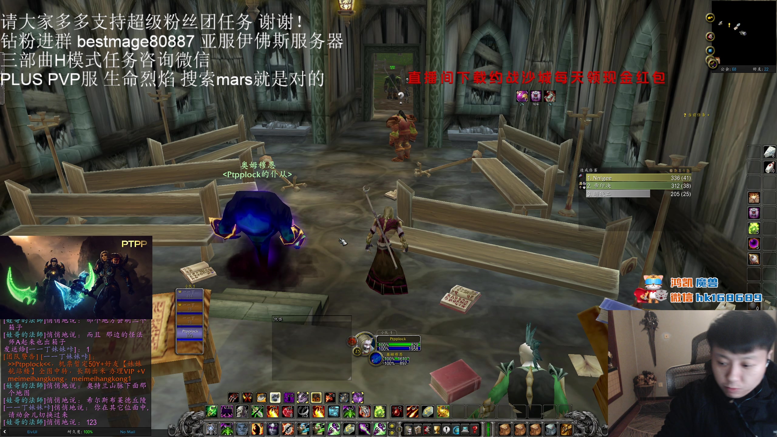 【2023-12-09 00点场】DMC葡萄鹏：一车HLK，然后PLUS！