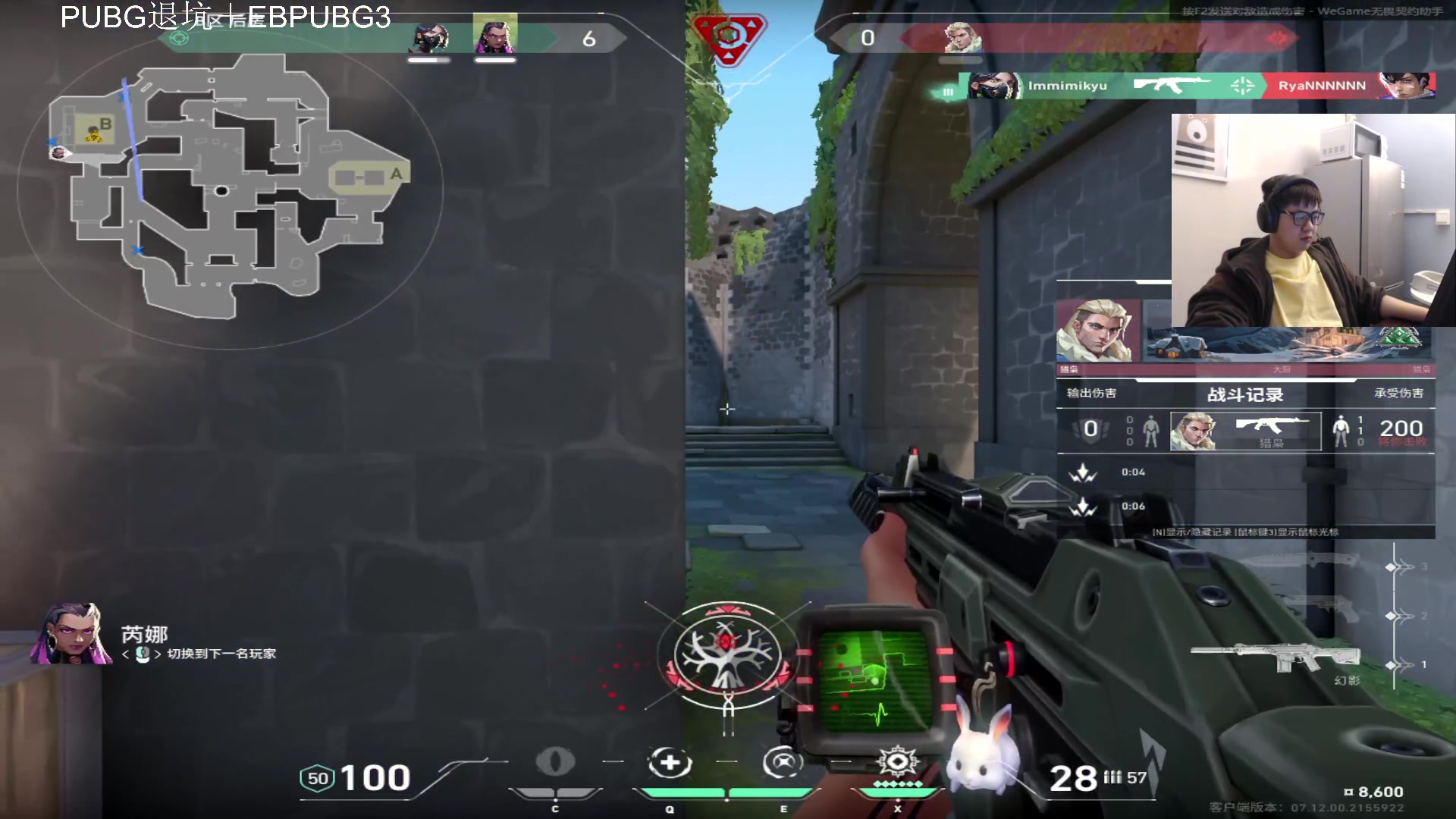 【2023-12-09 01点场】067QAQ：神话随随便便打打拉！