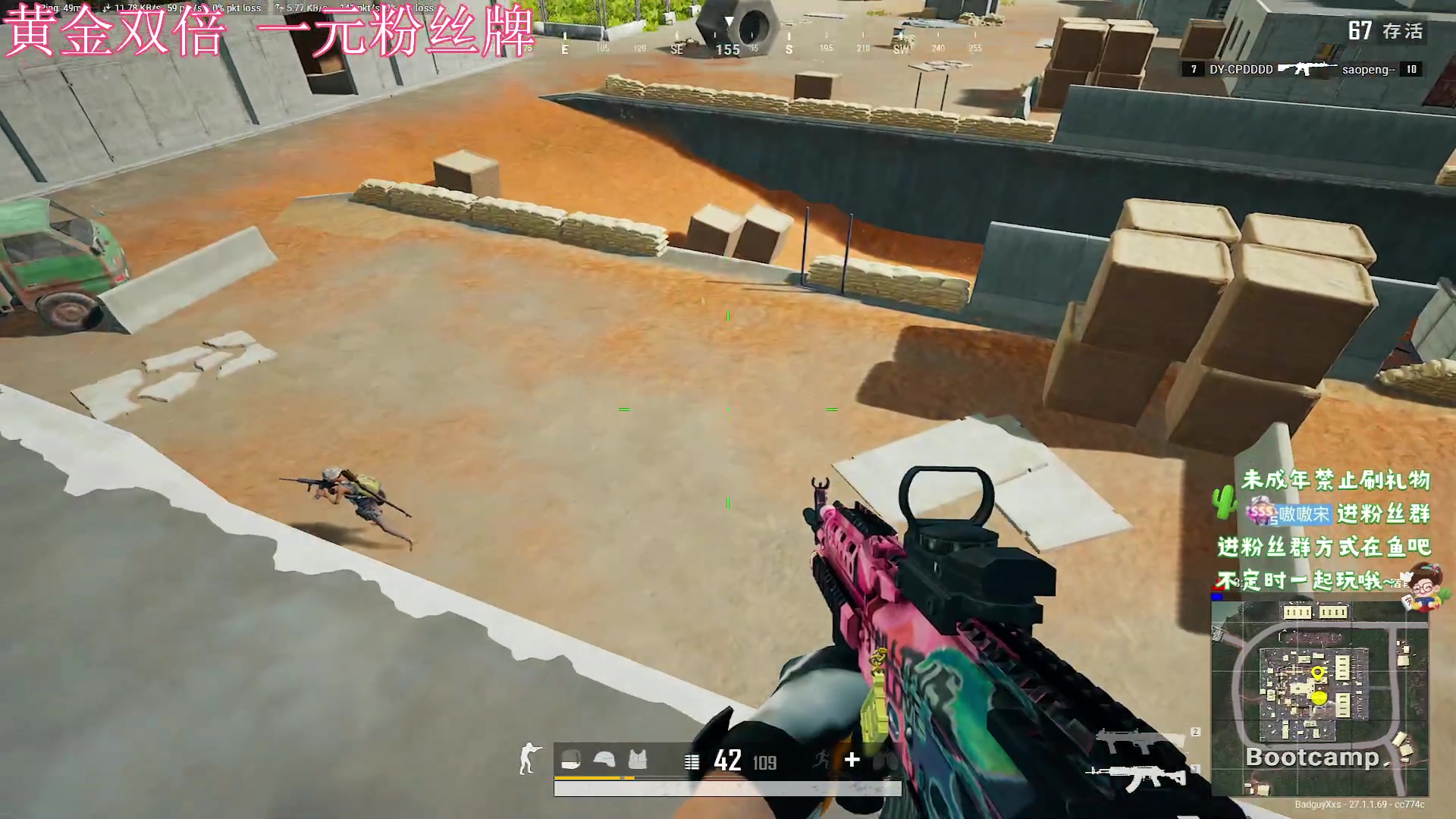 【2023-12-09 02点场】小小宋OAO：✨小小宋✨开心快乐每一天！