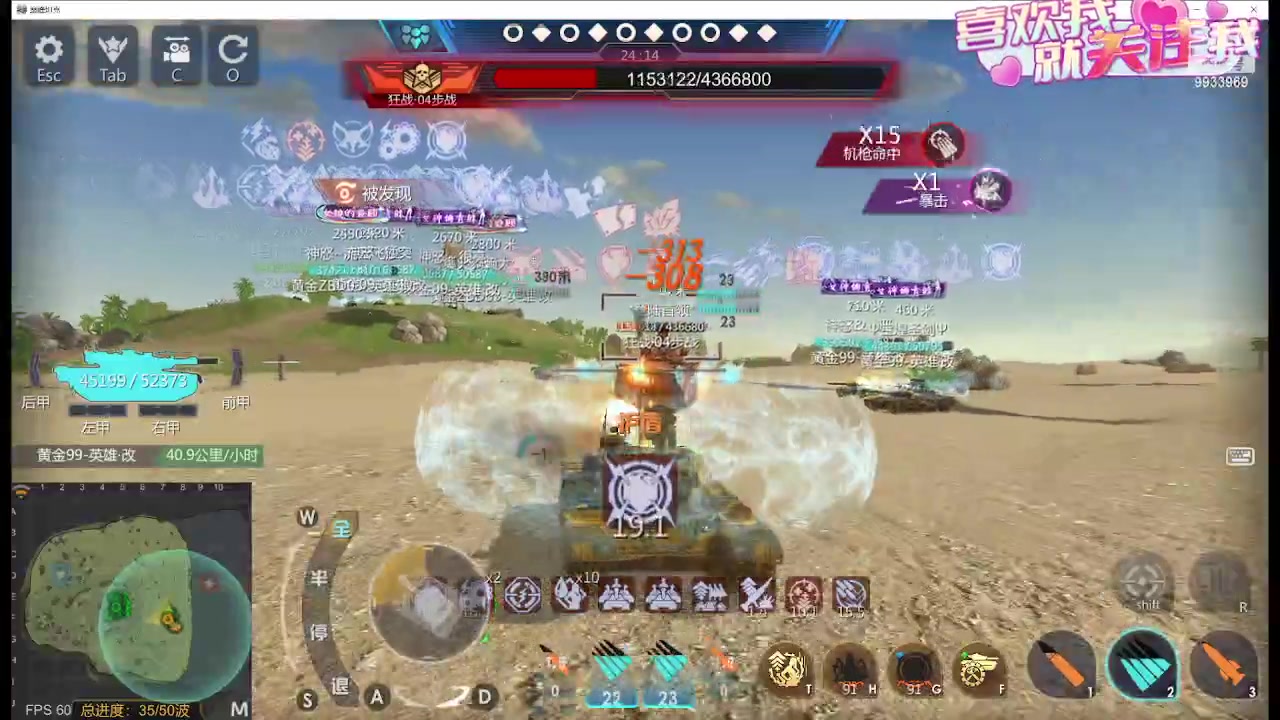 【2023-12-08 18点场】神怒布雷多：神怒布雷多的直播间