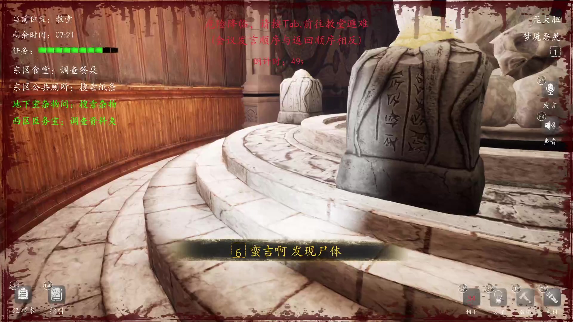【2023-12-07 02点场】孟孟孟孟辰：【深夜食堂】孟大胆盘逻辑，恐惧之间