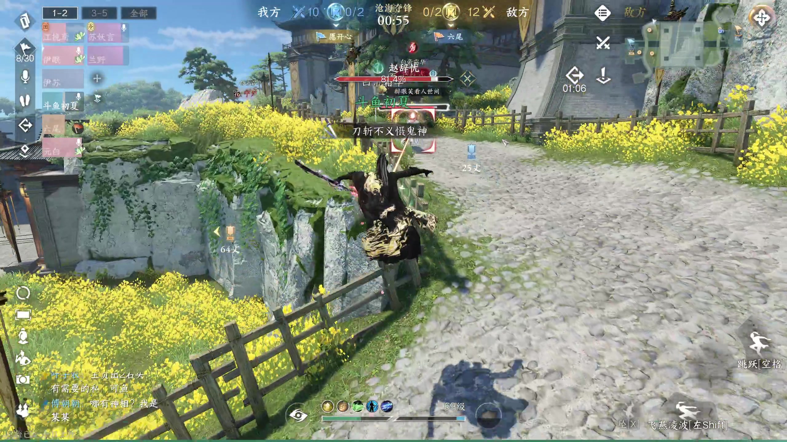 【2023-12-01 23点场】安静初夏：《逆水寒手游》谪仙雷鸣，回来看看~