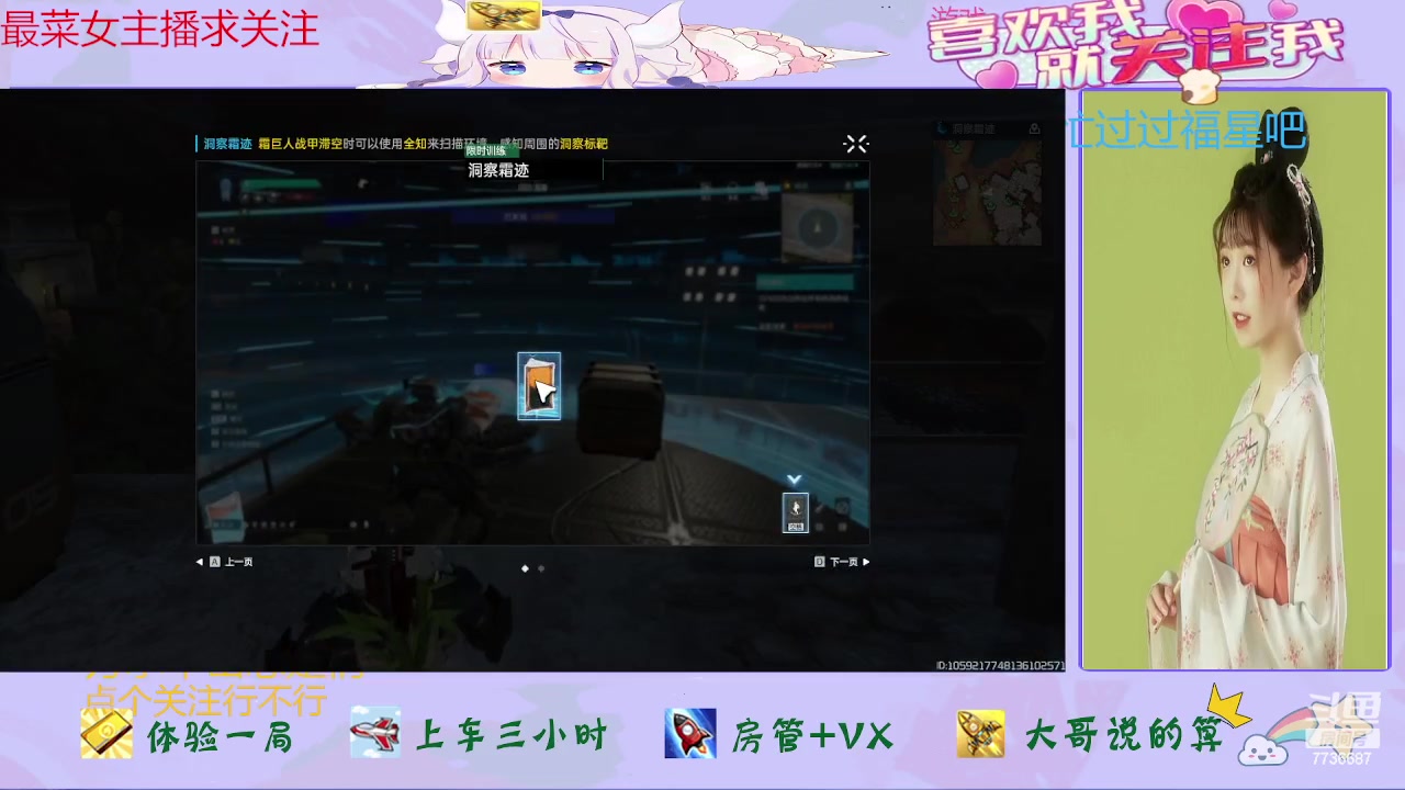 【2023-12-09 15点场】停留在雨中Cium：星球重启来咯 7736687