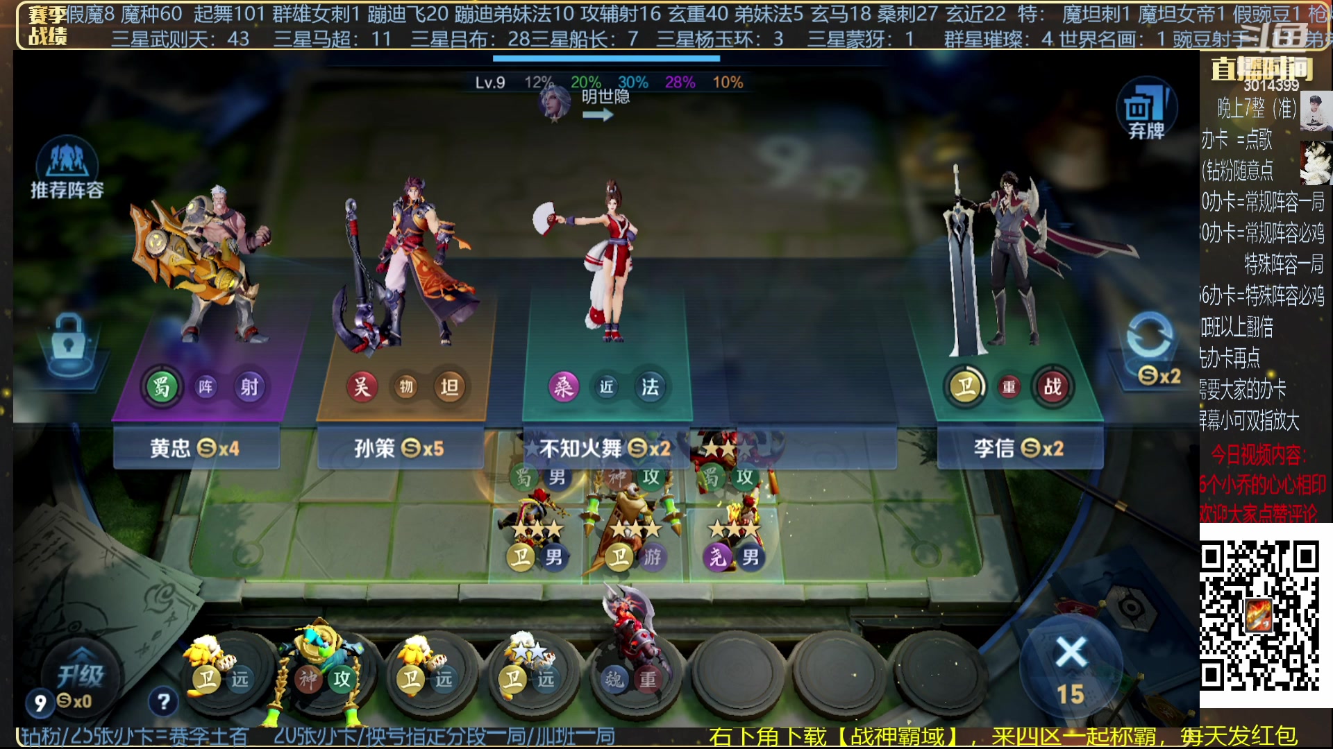 【2023-12-09 03点场】甄知棒：挑战豌豆射手/枪炮一枪过万