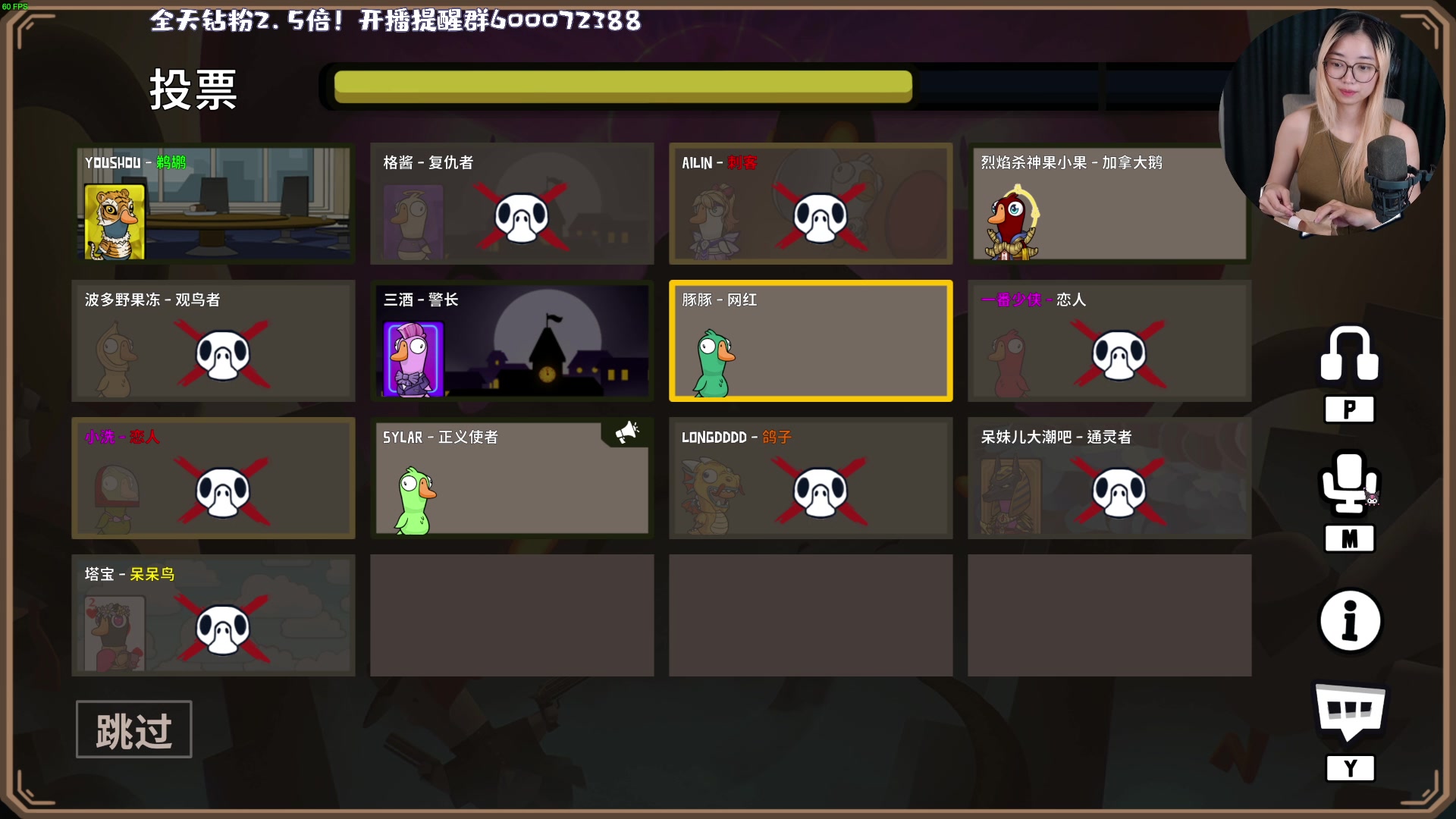 【2023-12-09 00点场】一番少侠29：【钻粉2.5倍】主播笨笨的...