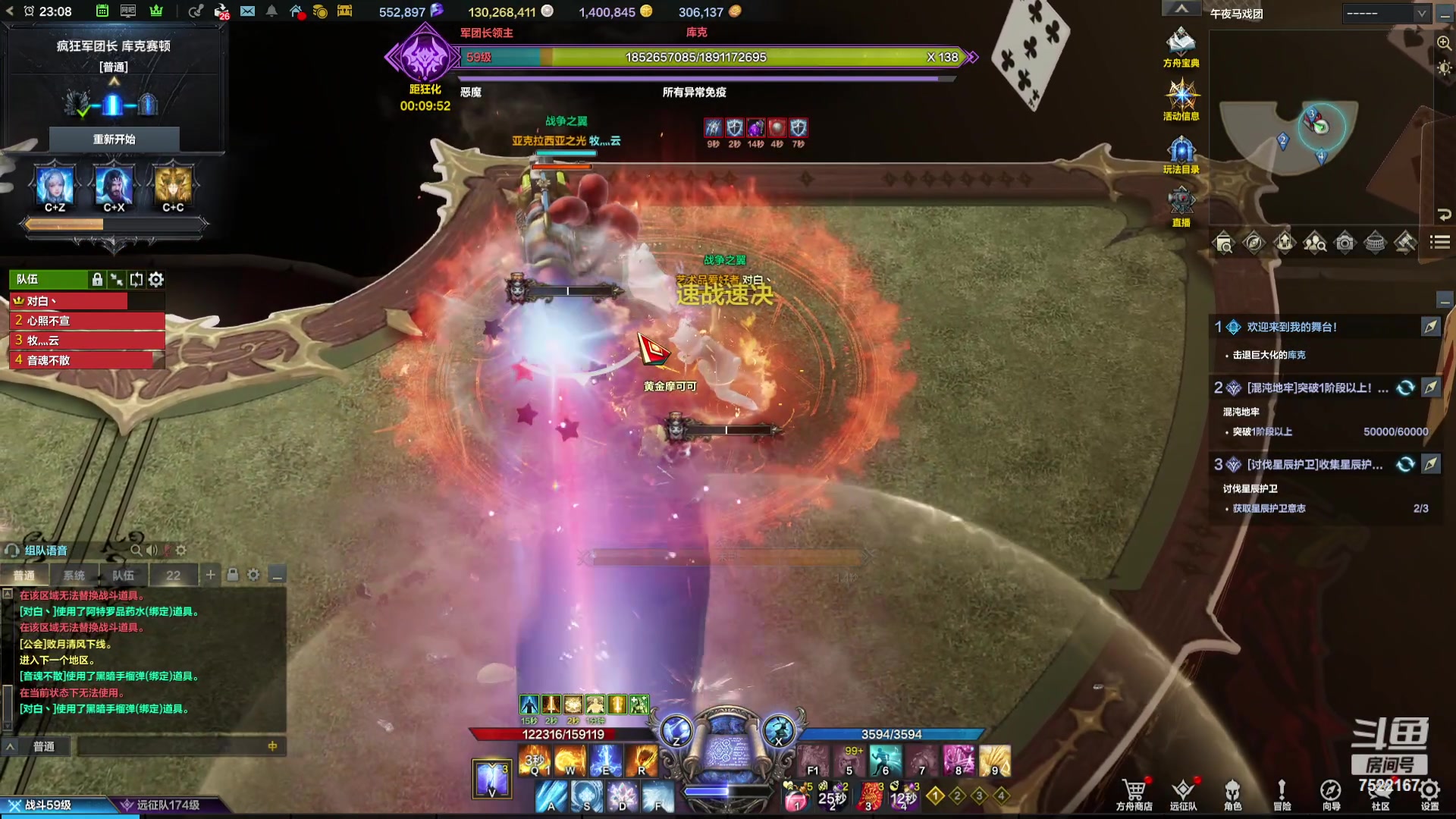 【2023-12-08 22点场】螃蟹Sam：【螃蟹】希里安小丑